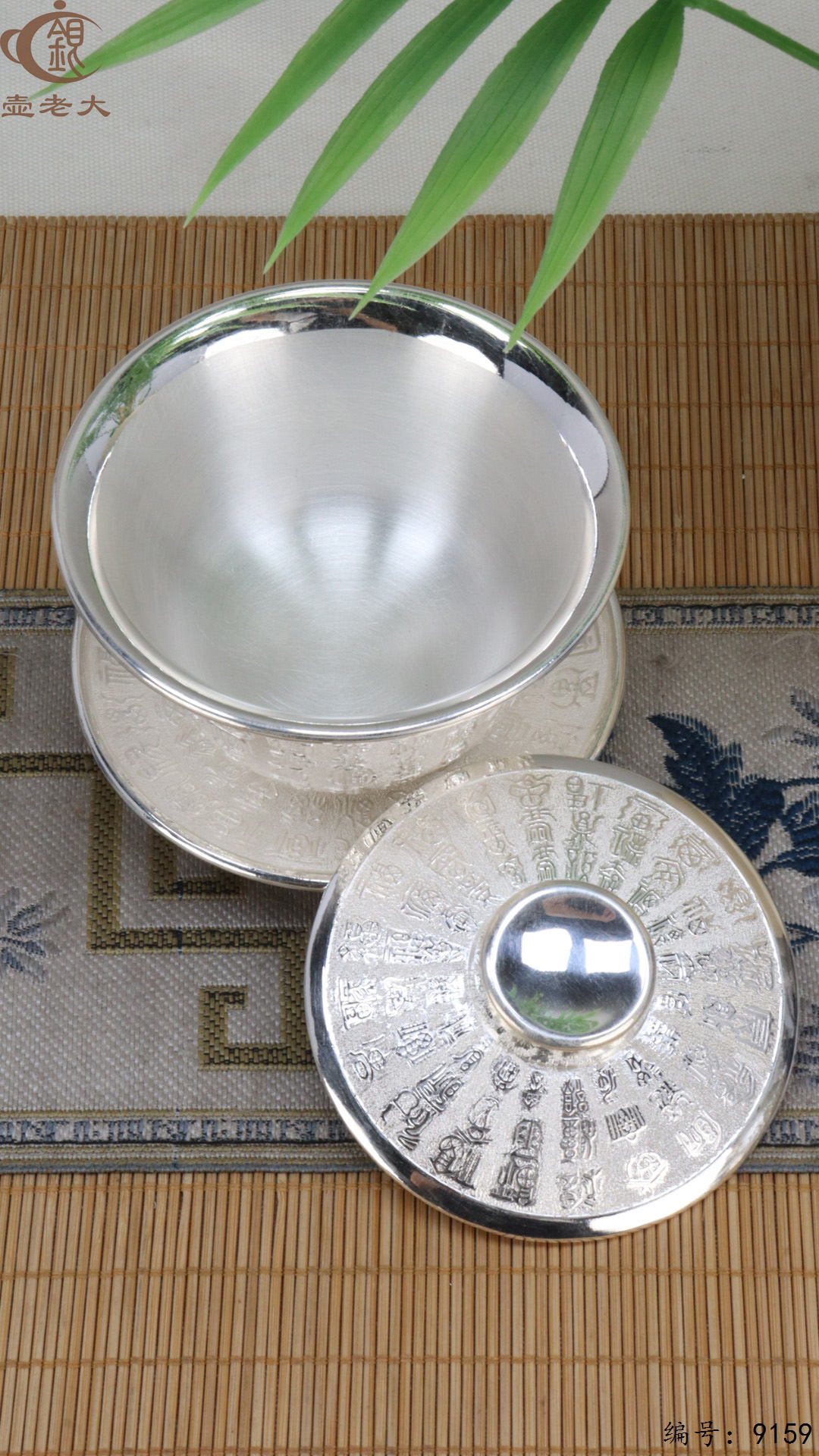 微信图片_20250425110720