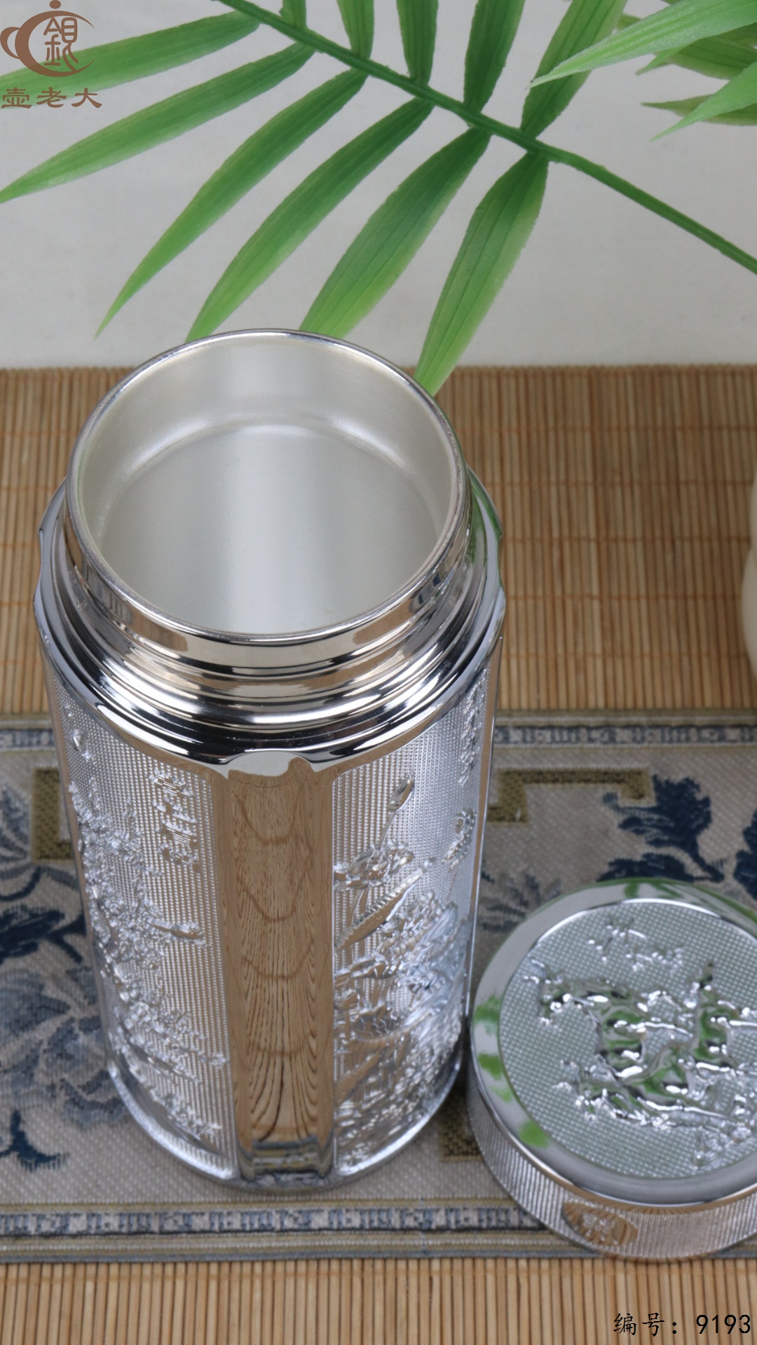 微信图片_20250428190945