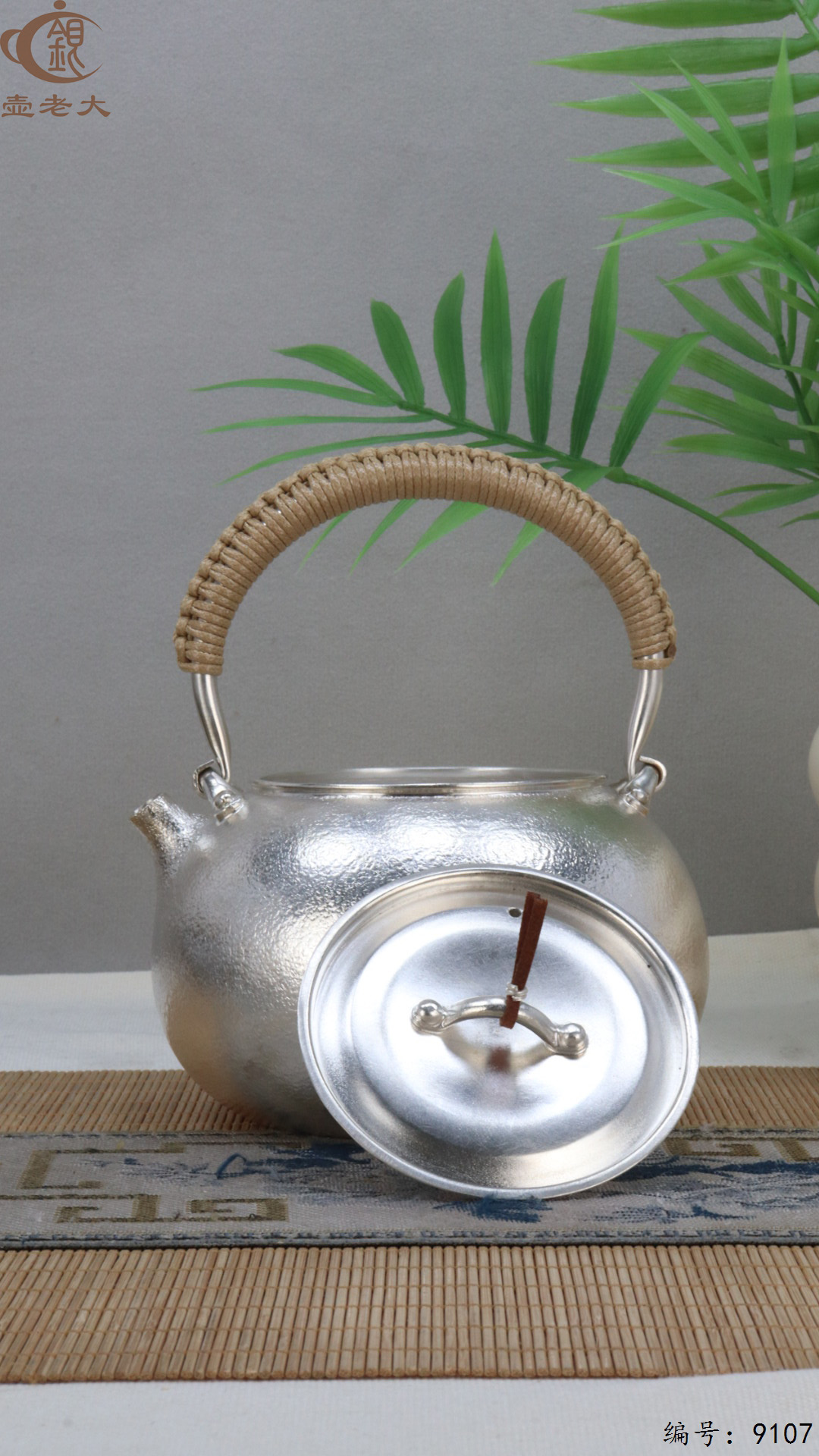 微信图片_20250417124423