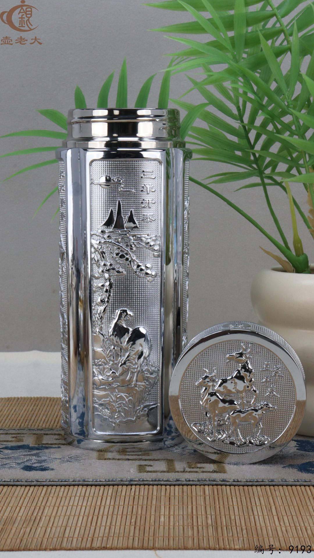 微信图片_20250428190935