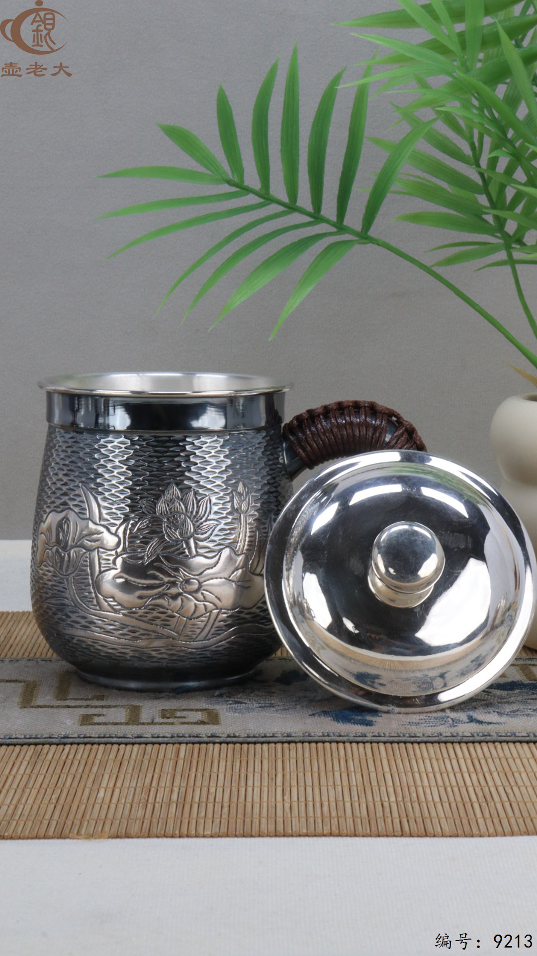 微信图片_20250430183325