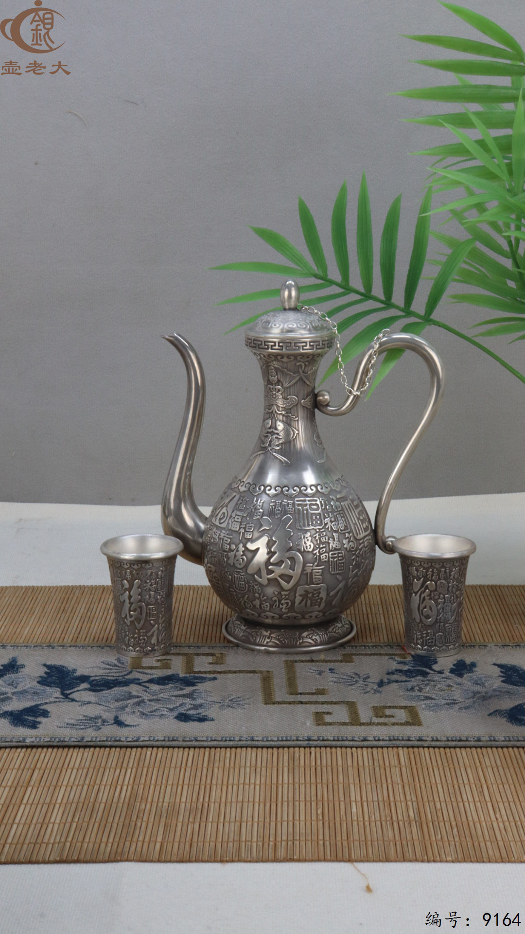 微信图片_20250425185055