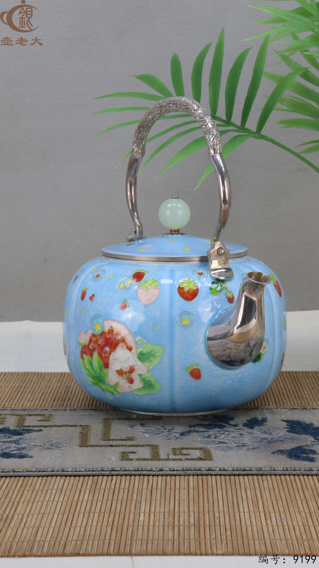 微信图片_20250430110812