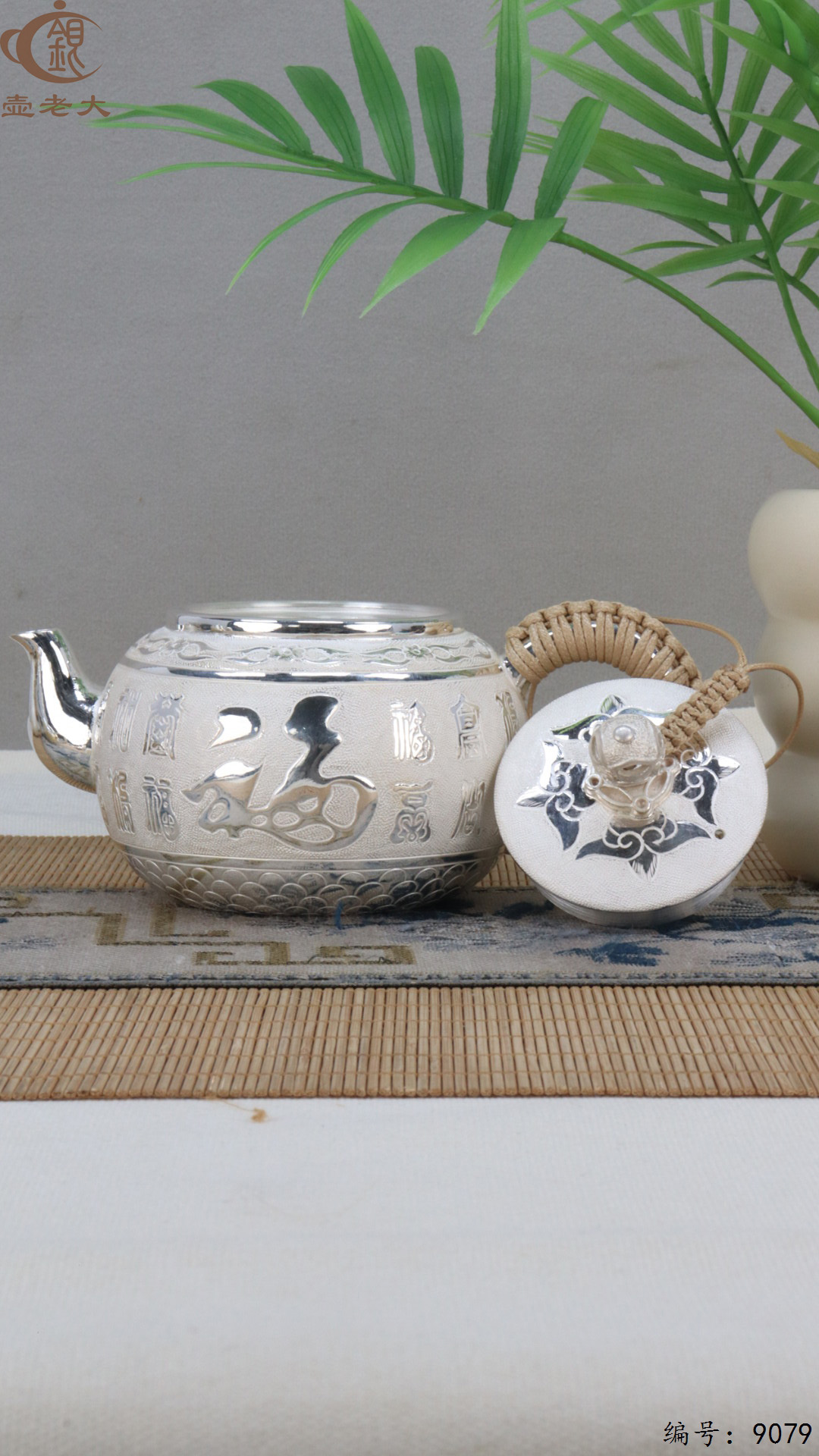 微信图片_20250415125635