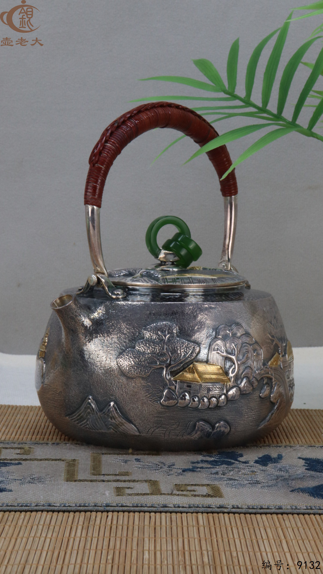 微信图片_20250421185809