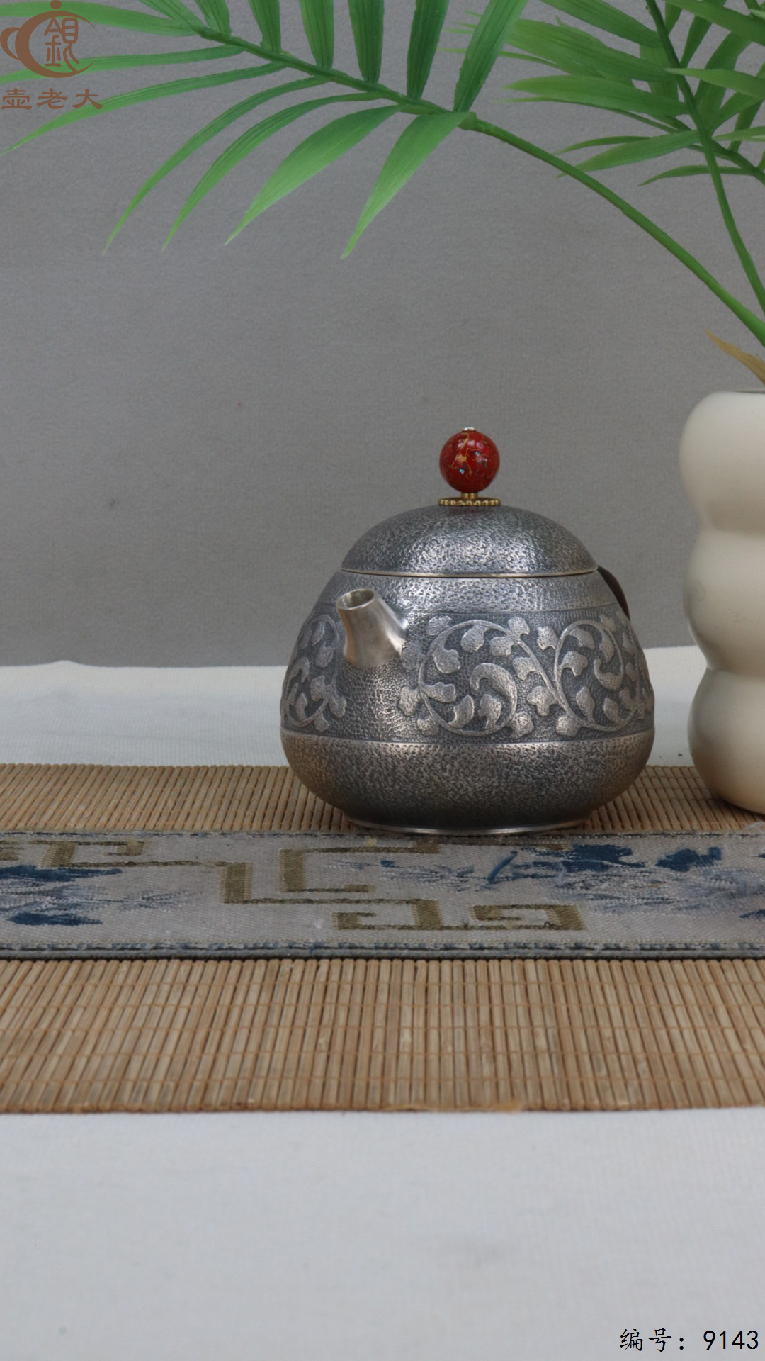 微信图片_20250423113842