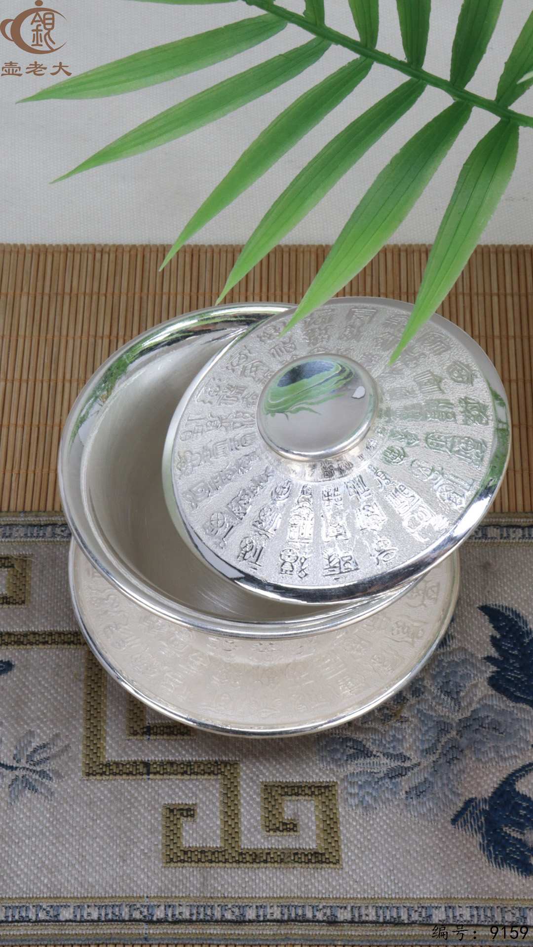 微信图片_20250425110717