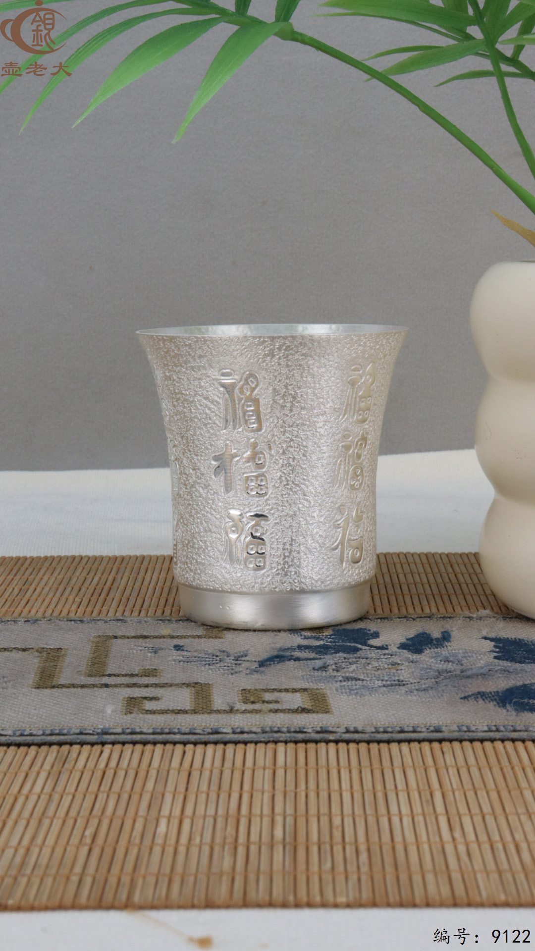 微信图片_20250420154950