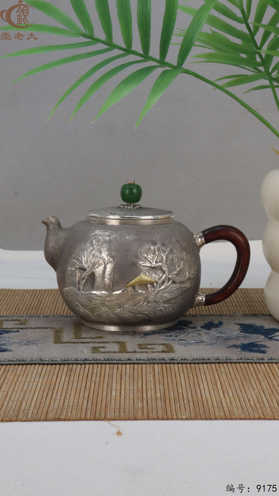 微信图片_20250426181729