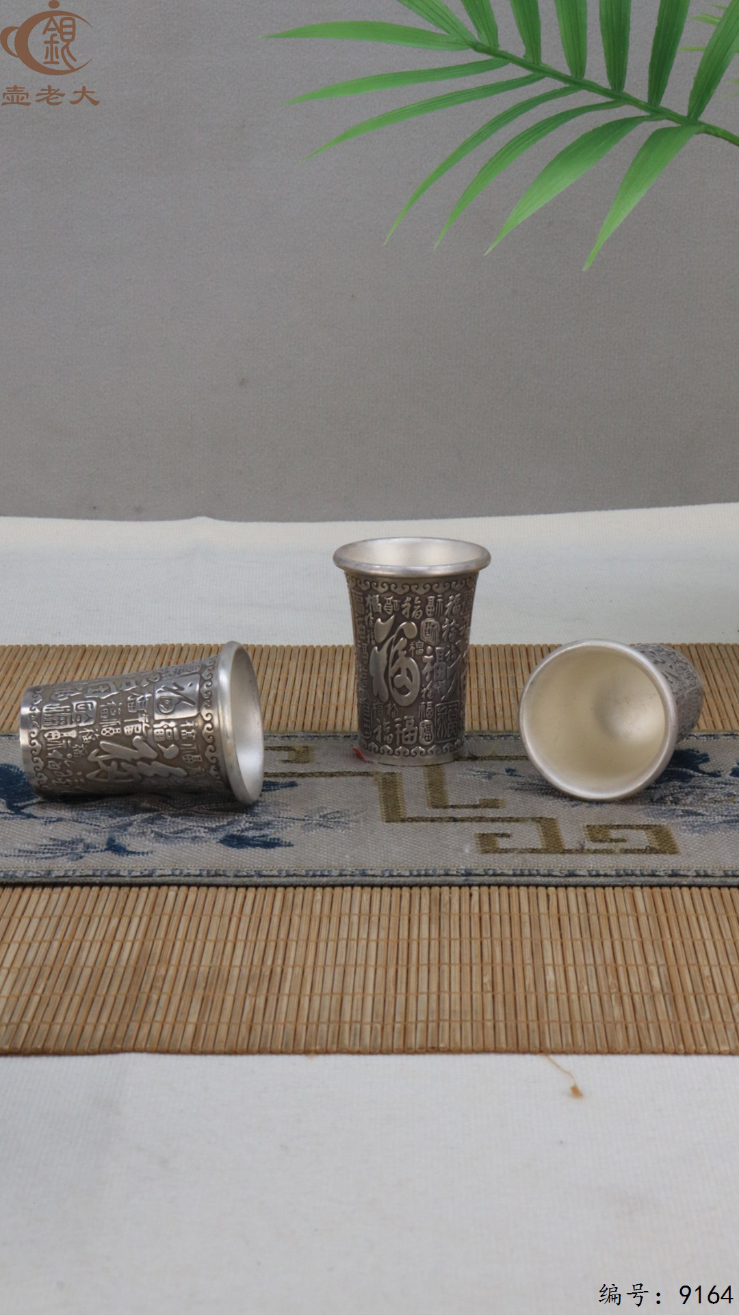 微信图片_20250425185041