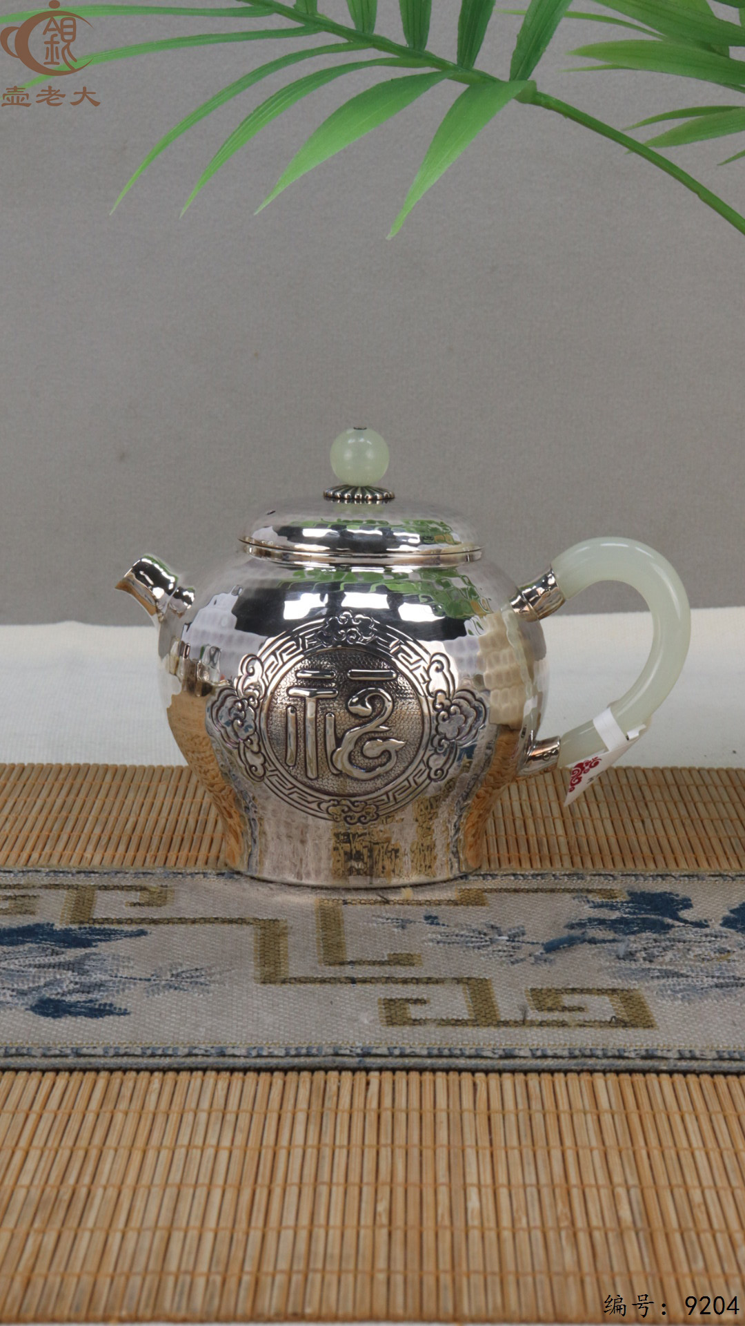 微信图片_20250430110930