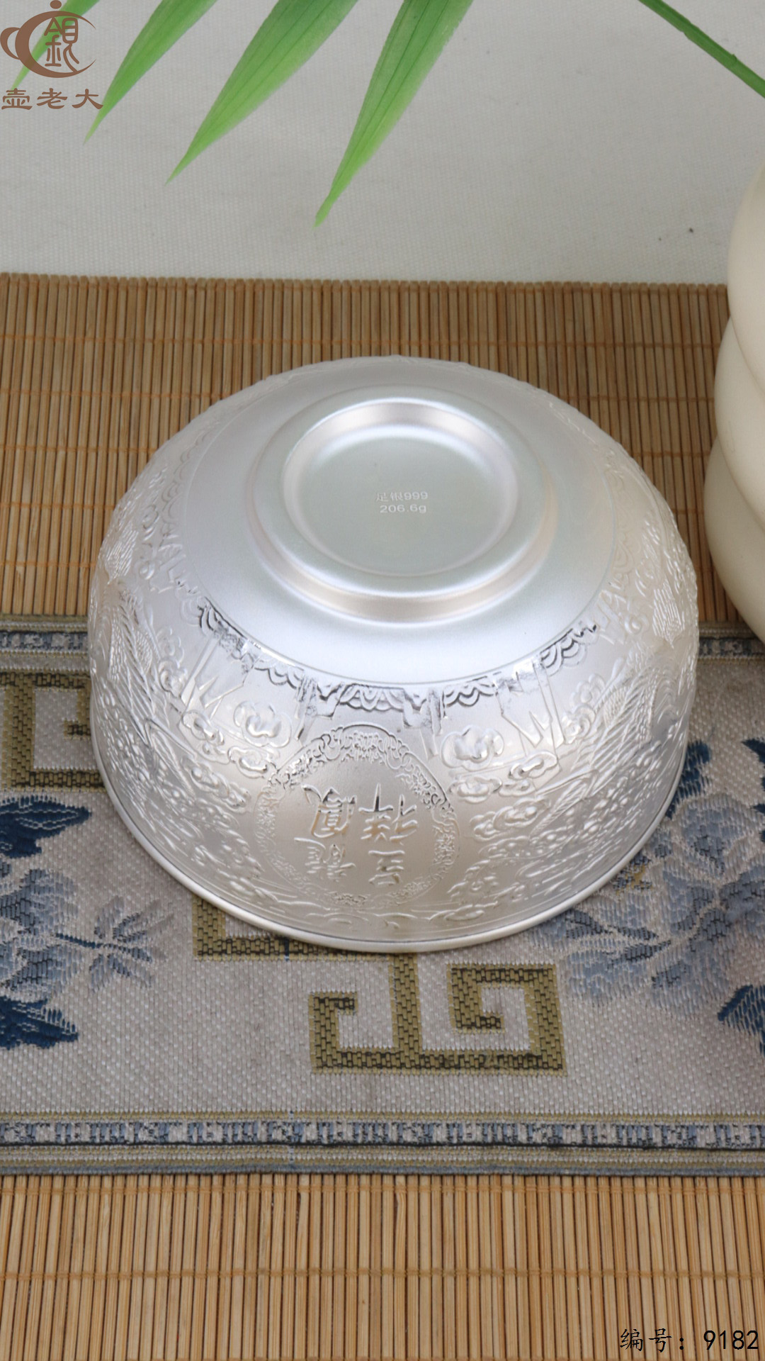 微信图片_20250428110659