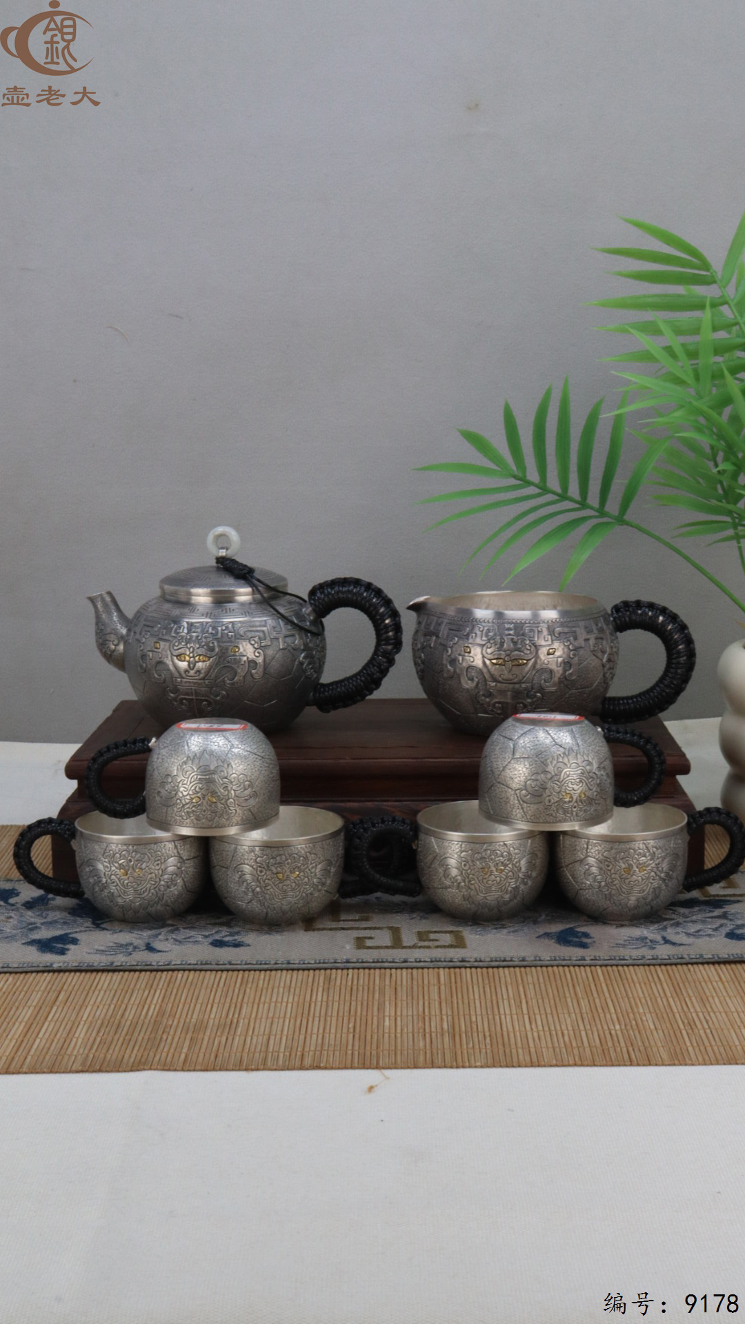 微信图片_20250428110533