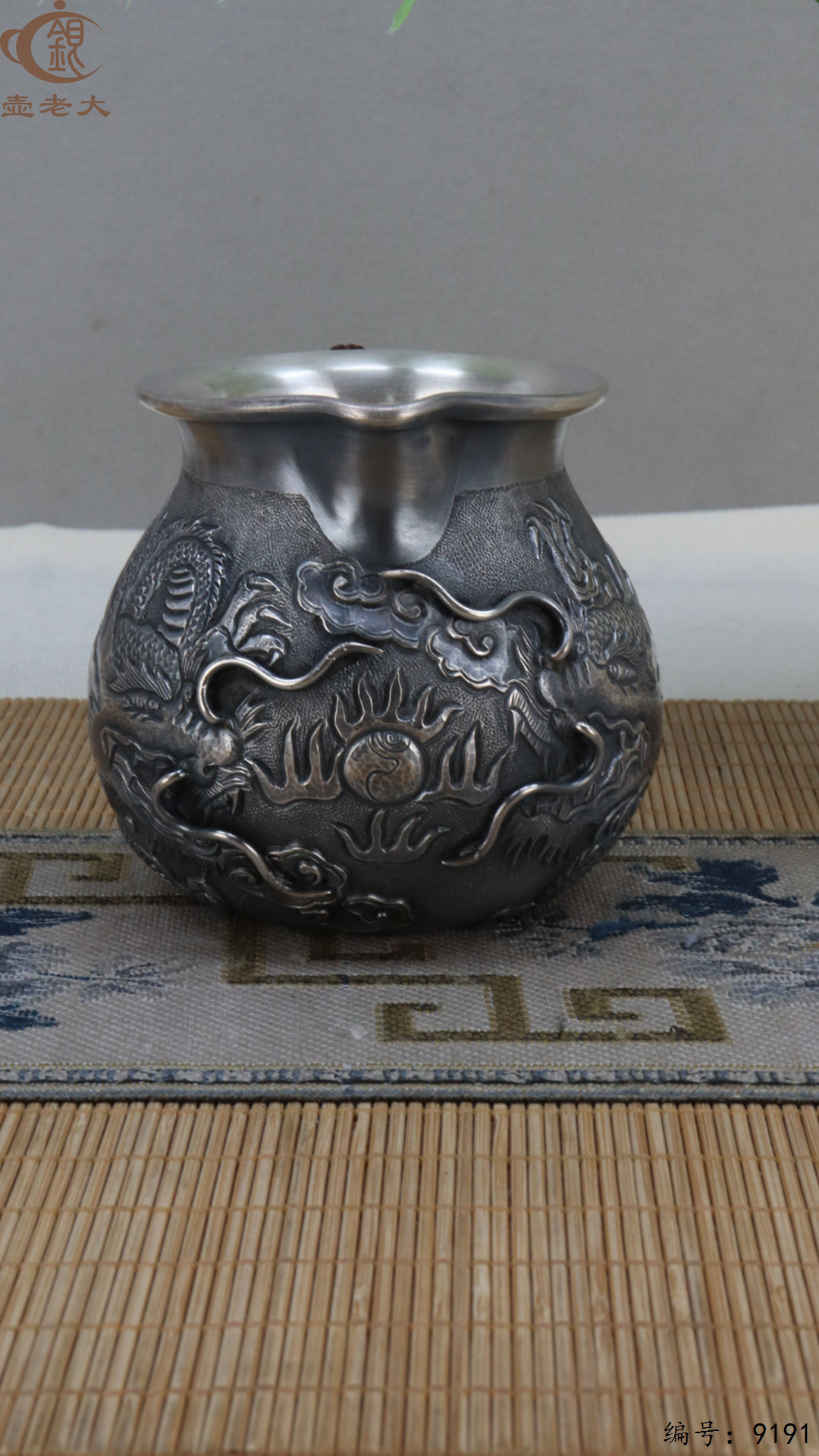 微信图片_20250428190901