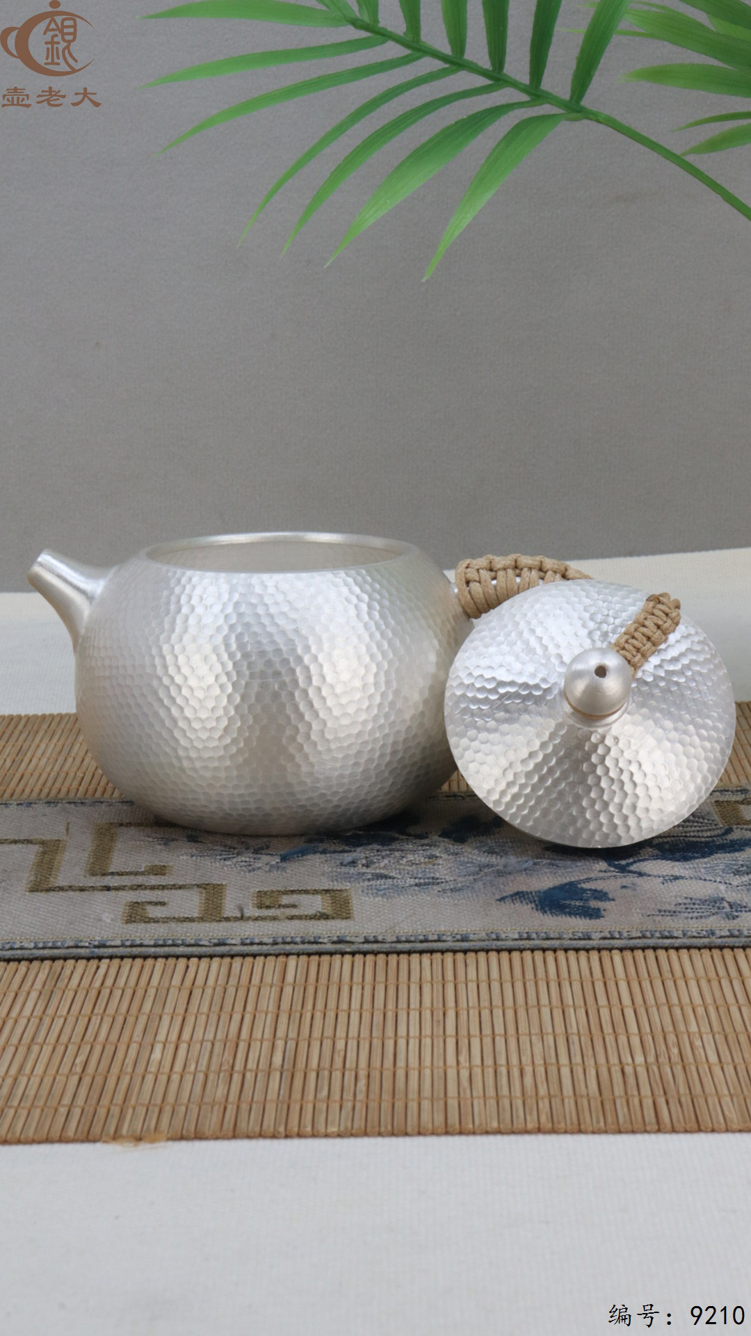 微信图片_20250430183239