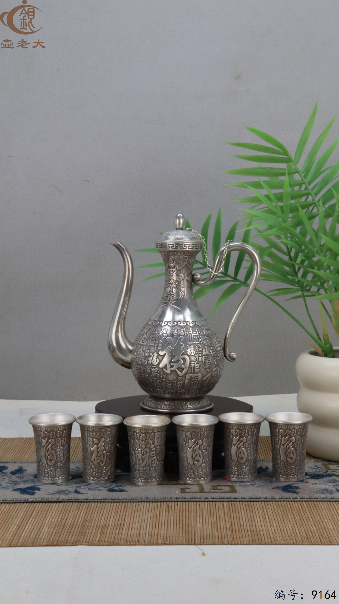 微信图片_20250425185101