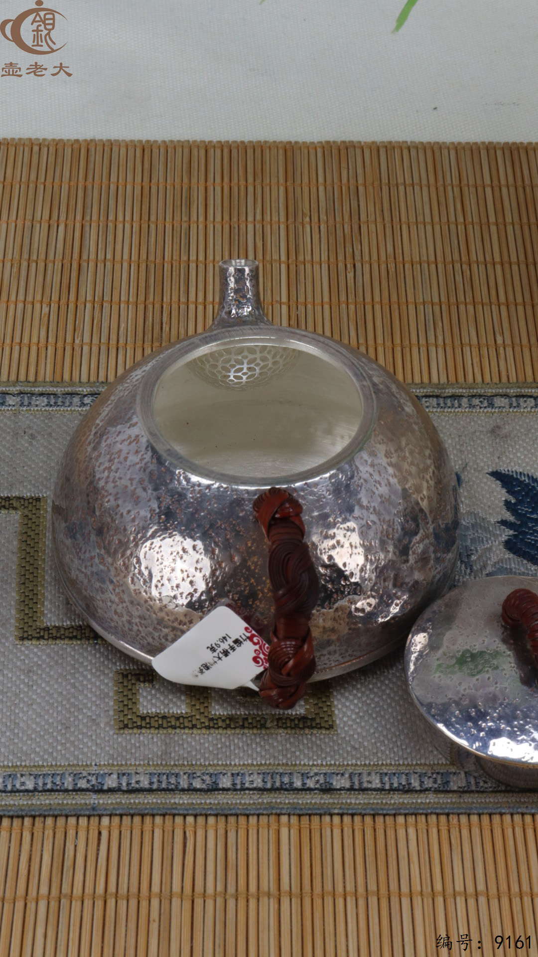 微信图片_20250425110805