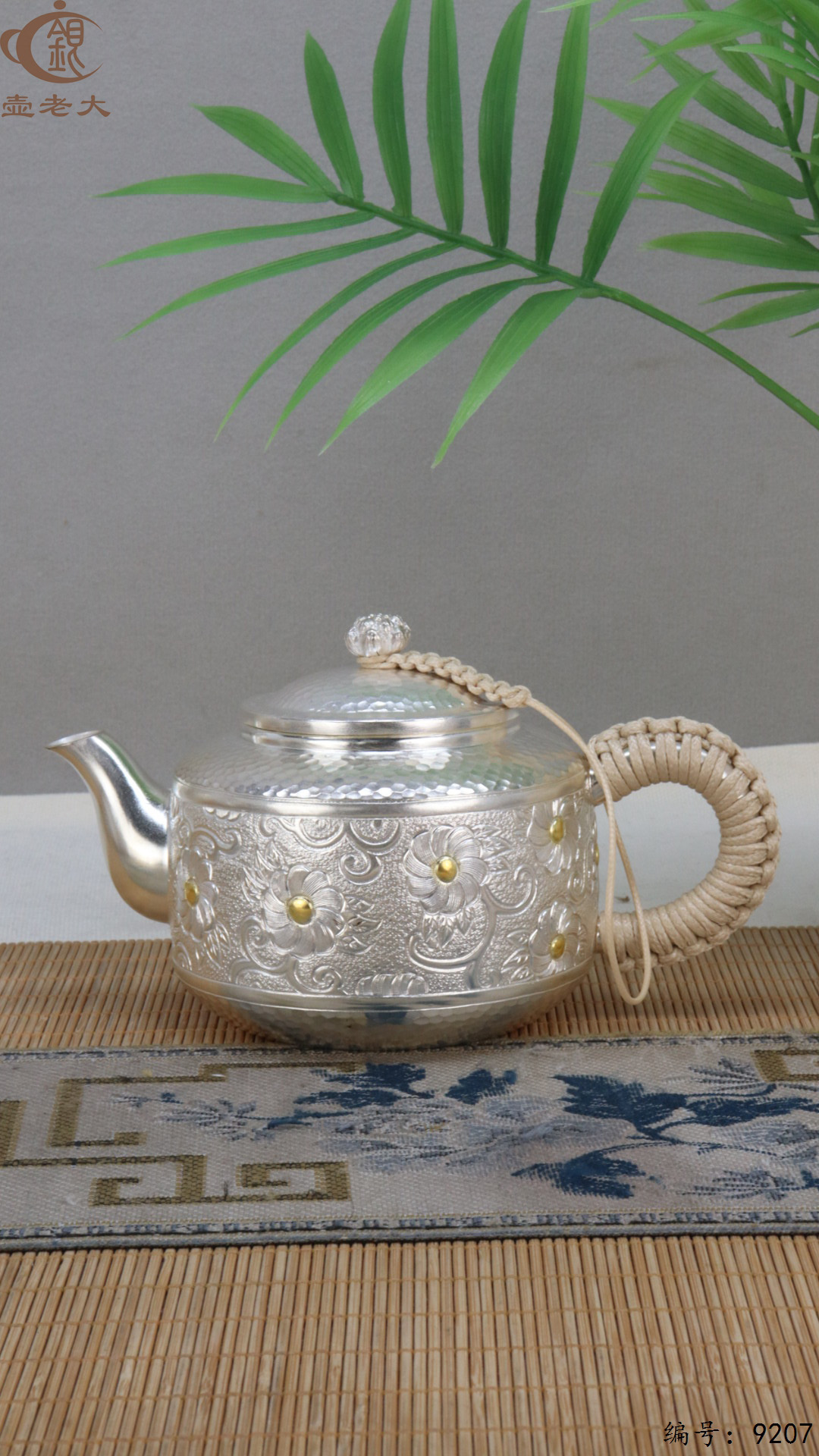 微信图片_20250430183138