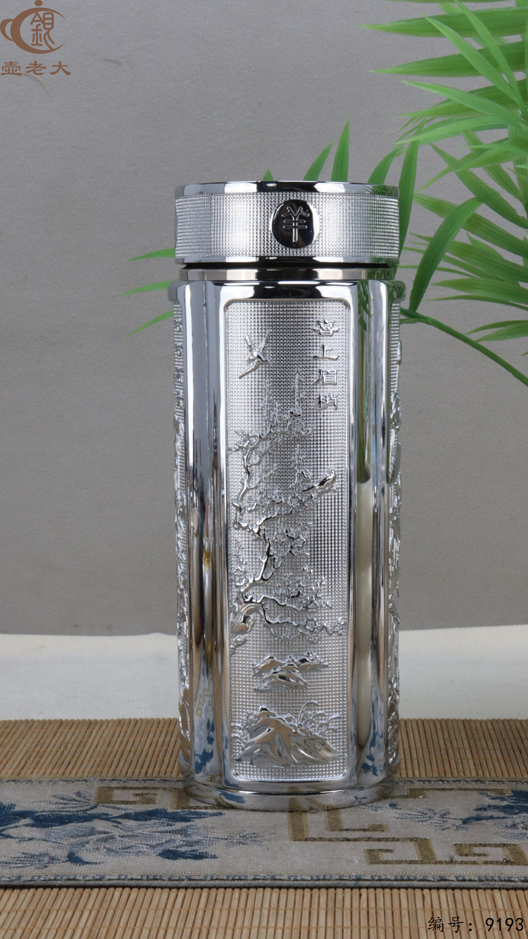 微信图片_20250428190928