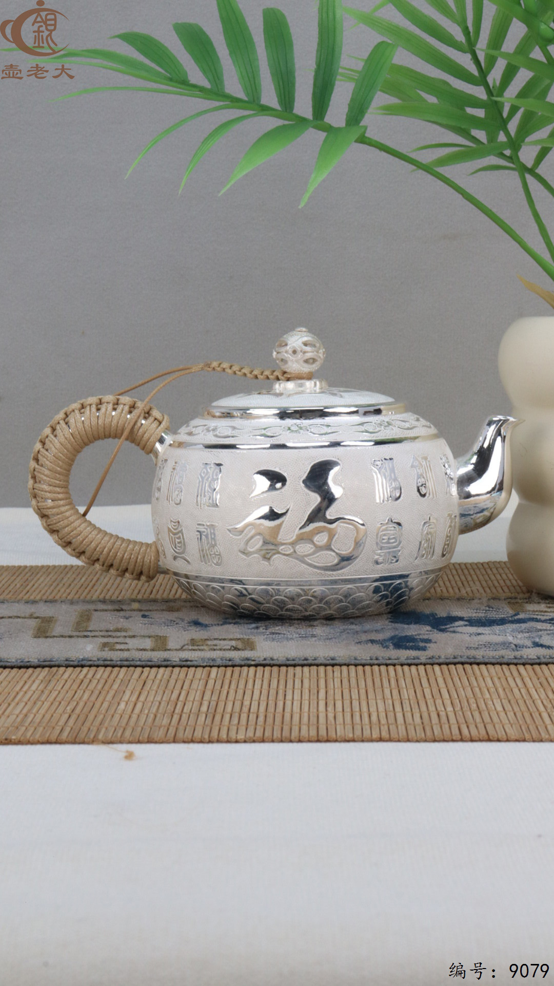 微信图片_20250415125627