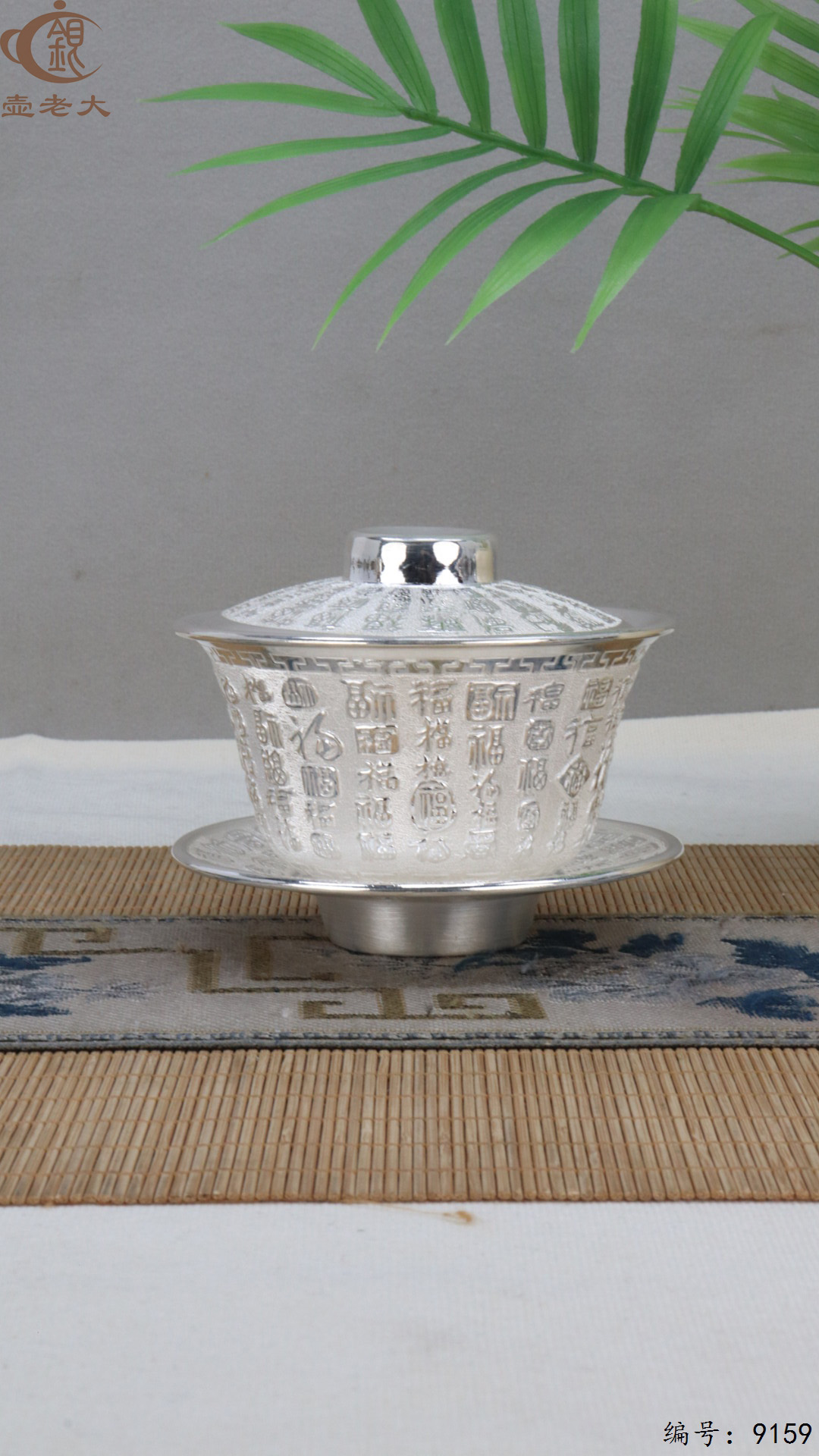 微信图片_20250425110711