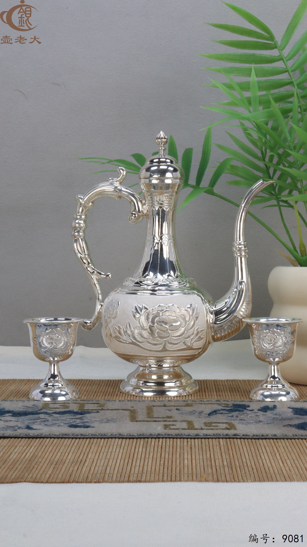 微信图片_20250415125713