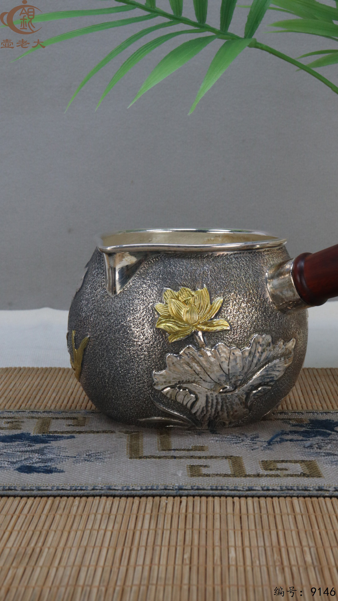 微信图片_20250423113937