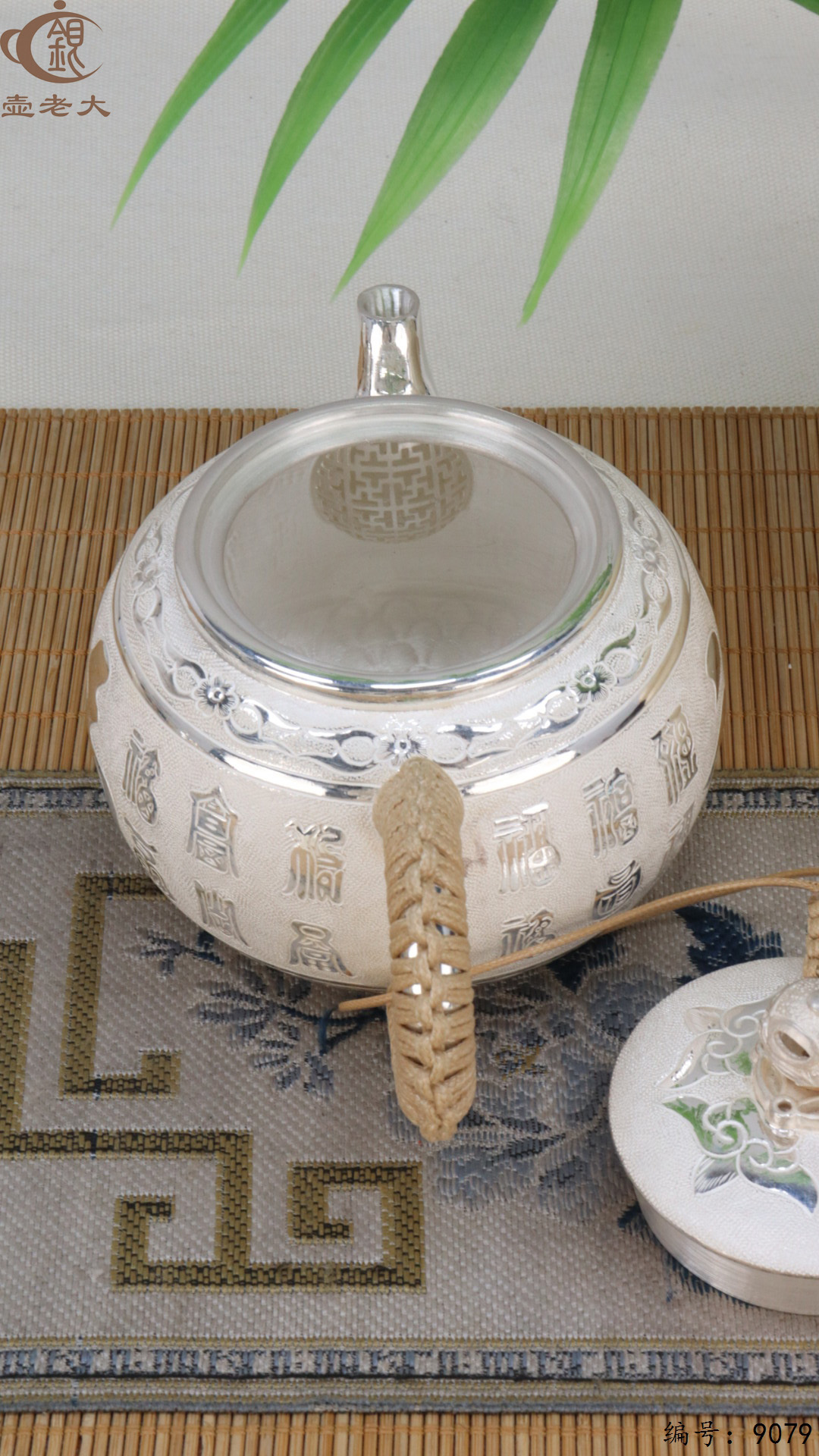 微信图片_20250415125638