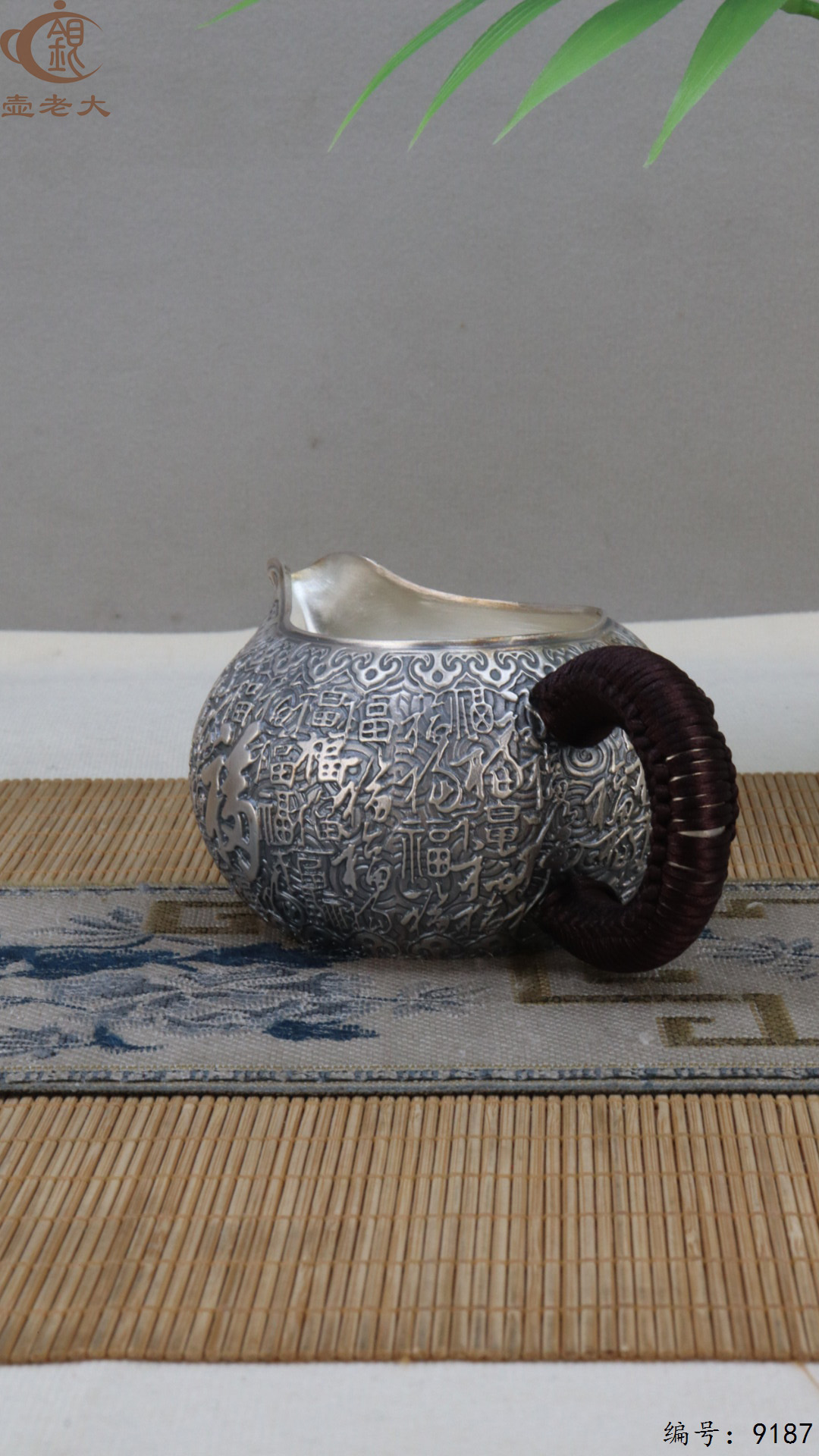 微信图片_20250428190725