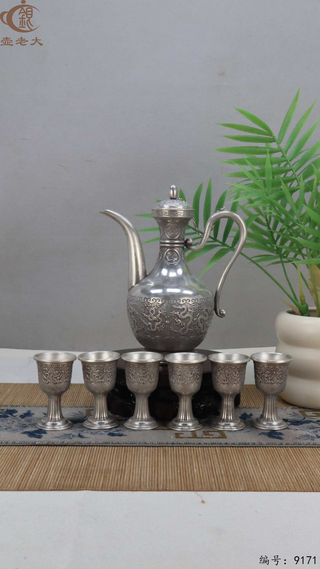 微信图片_20250426181545