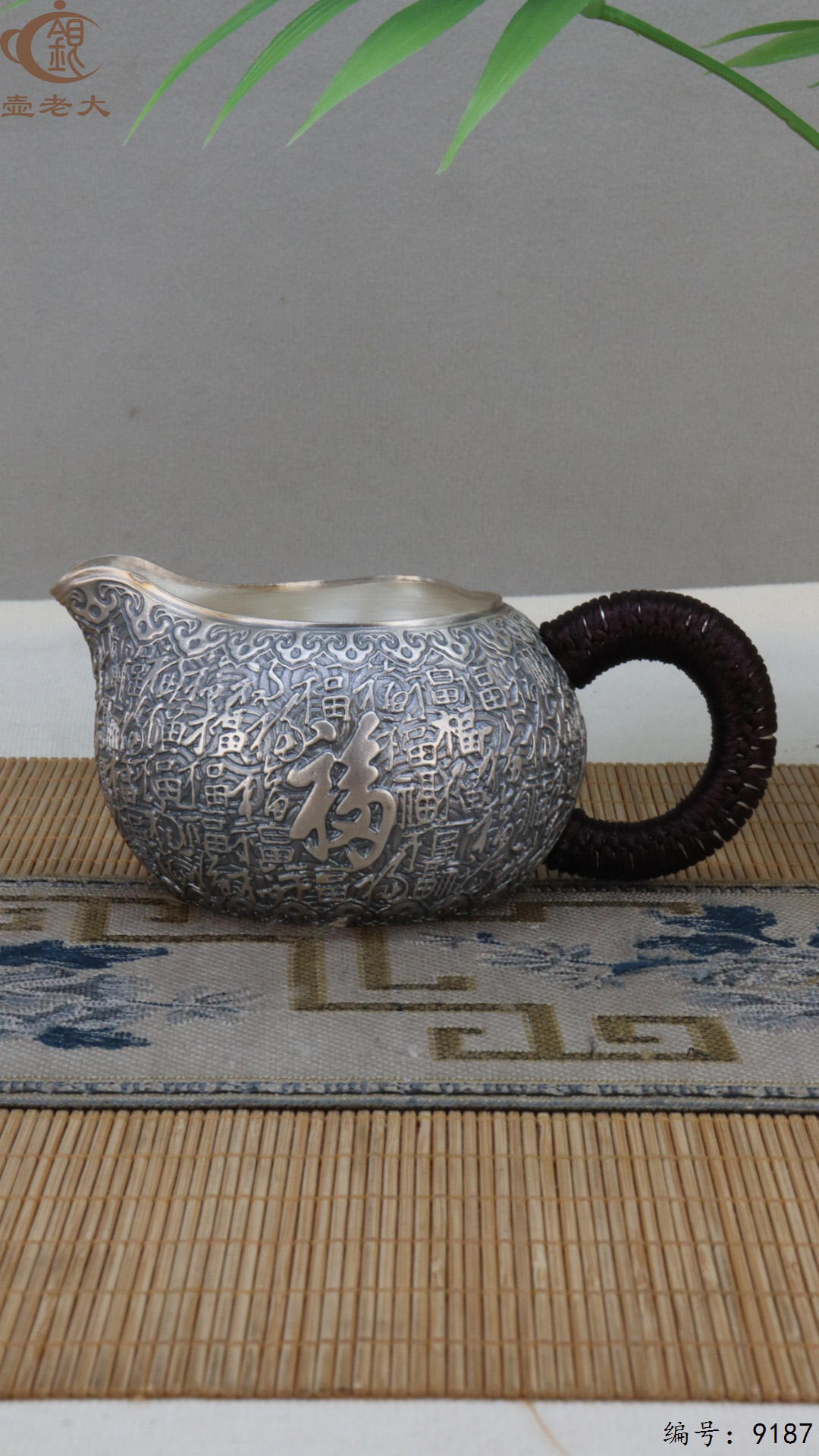 微信图片_20250428190751