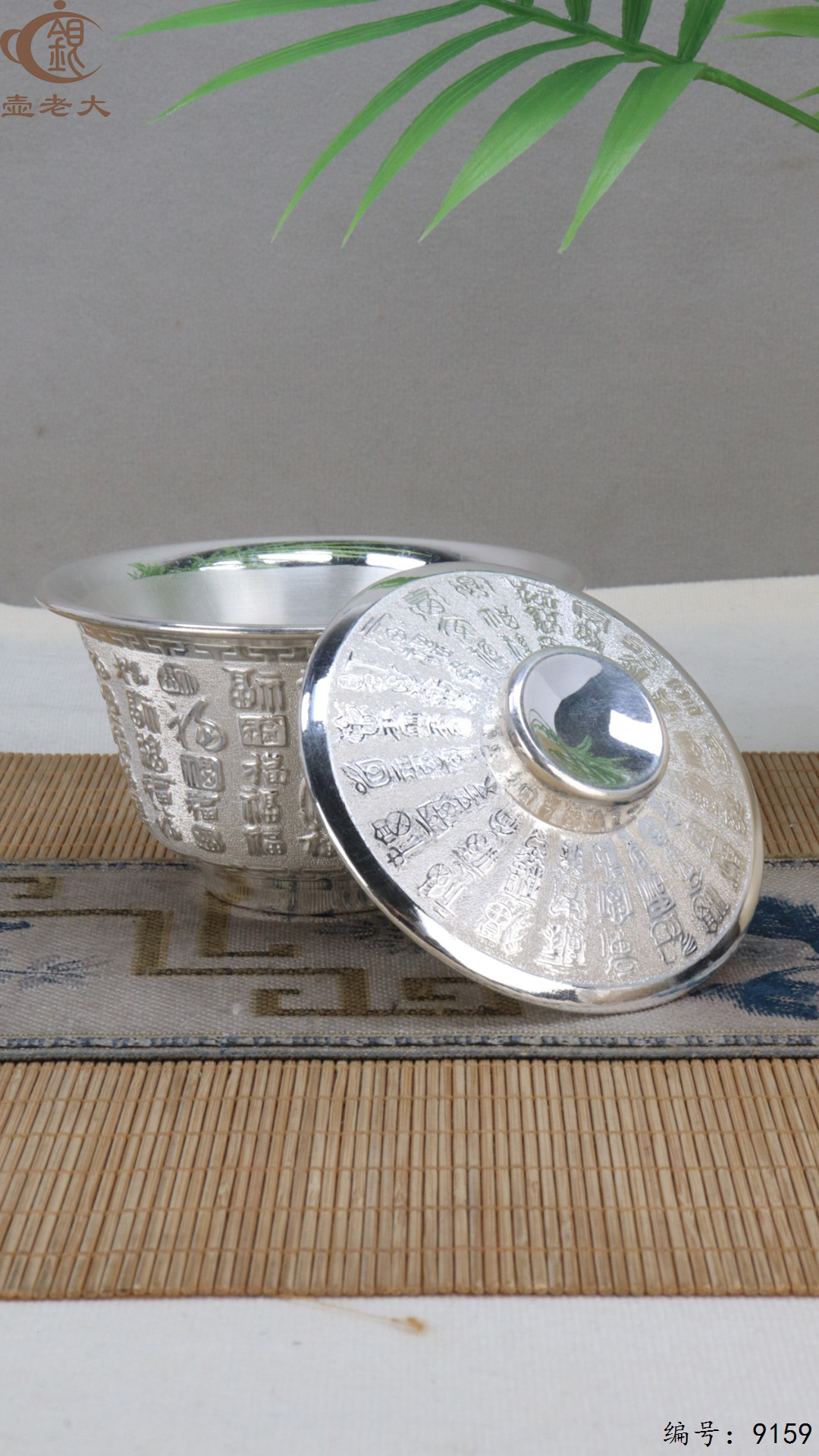 微信图片_20250425110723