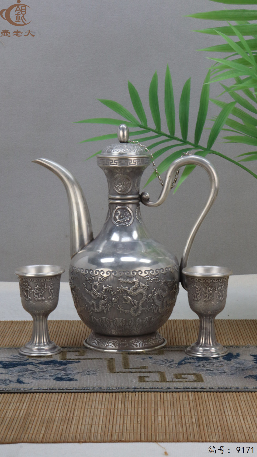 微信图片_20250426181539