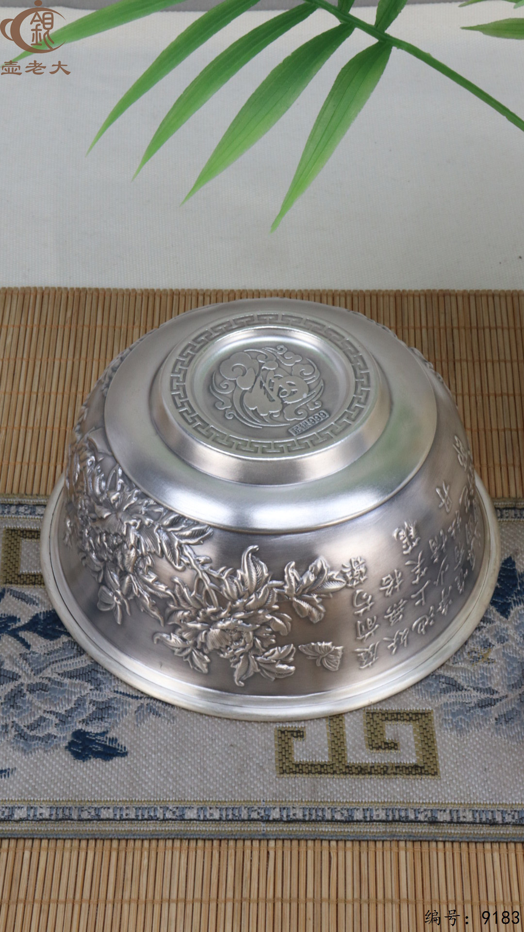 微信图片_20250428110707