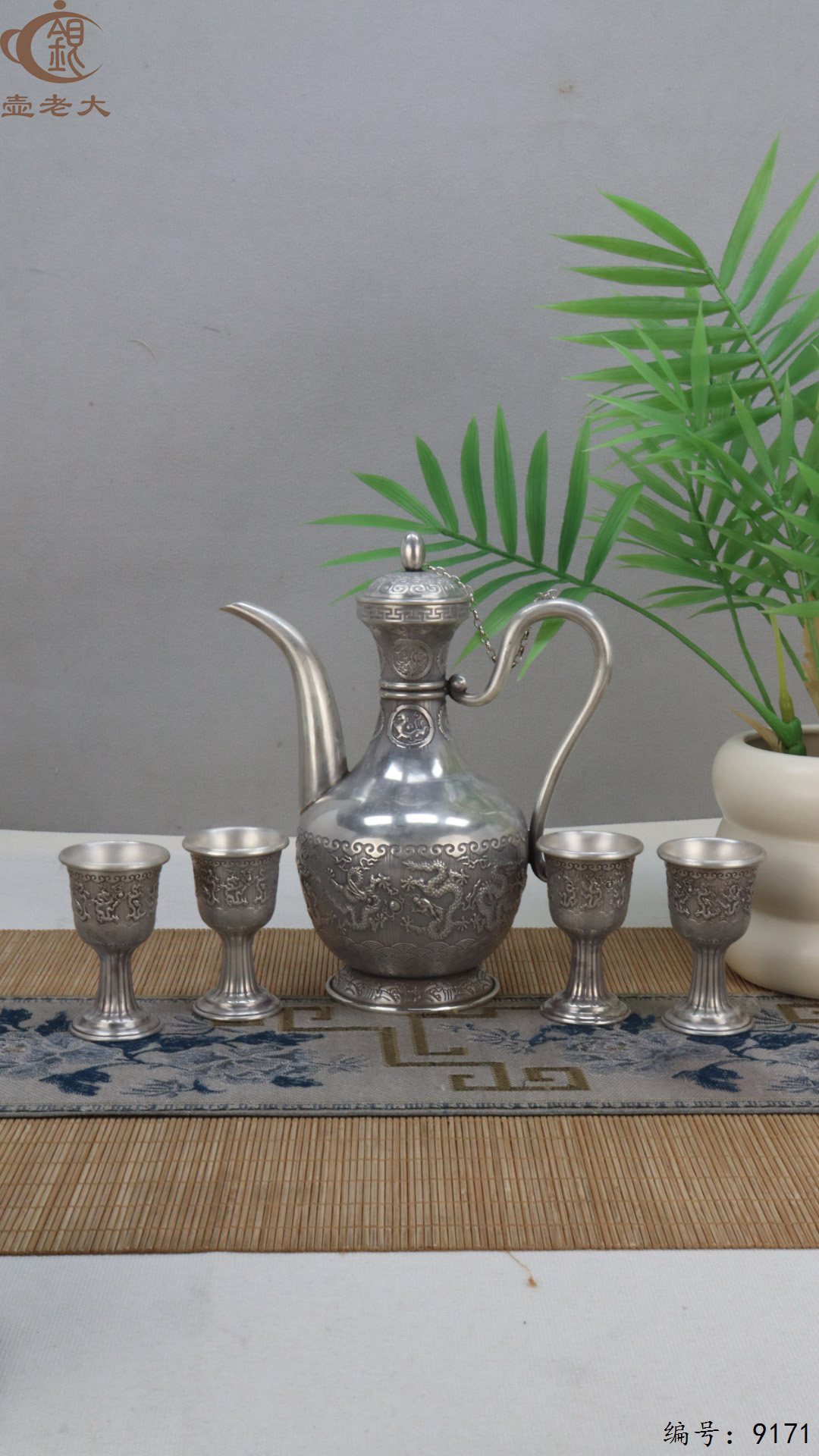 微信图片_20250426181543