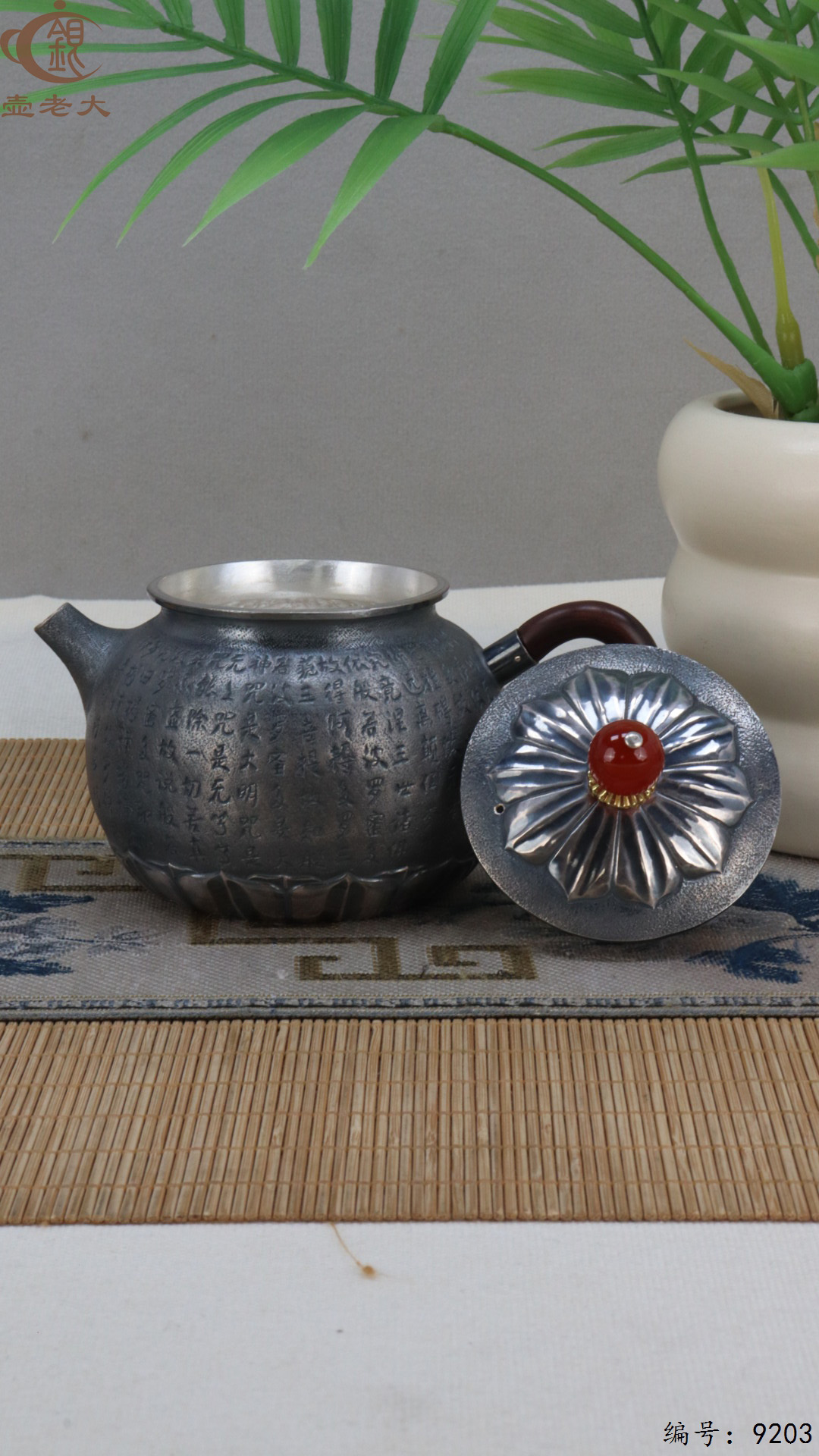 微信图片_20250430110924