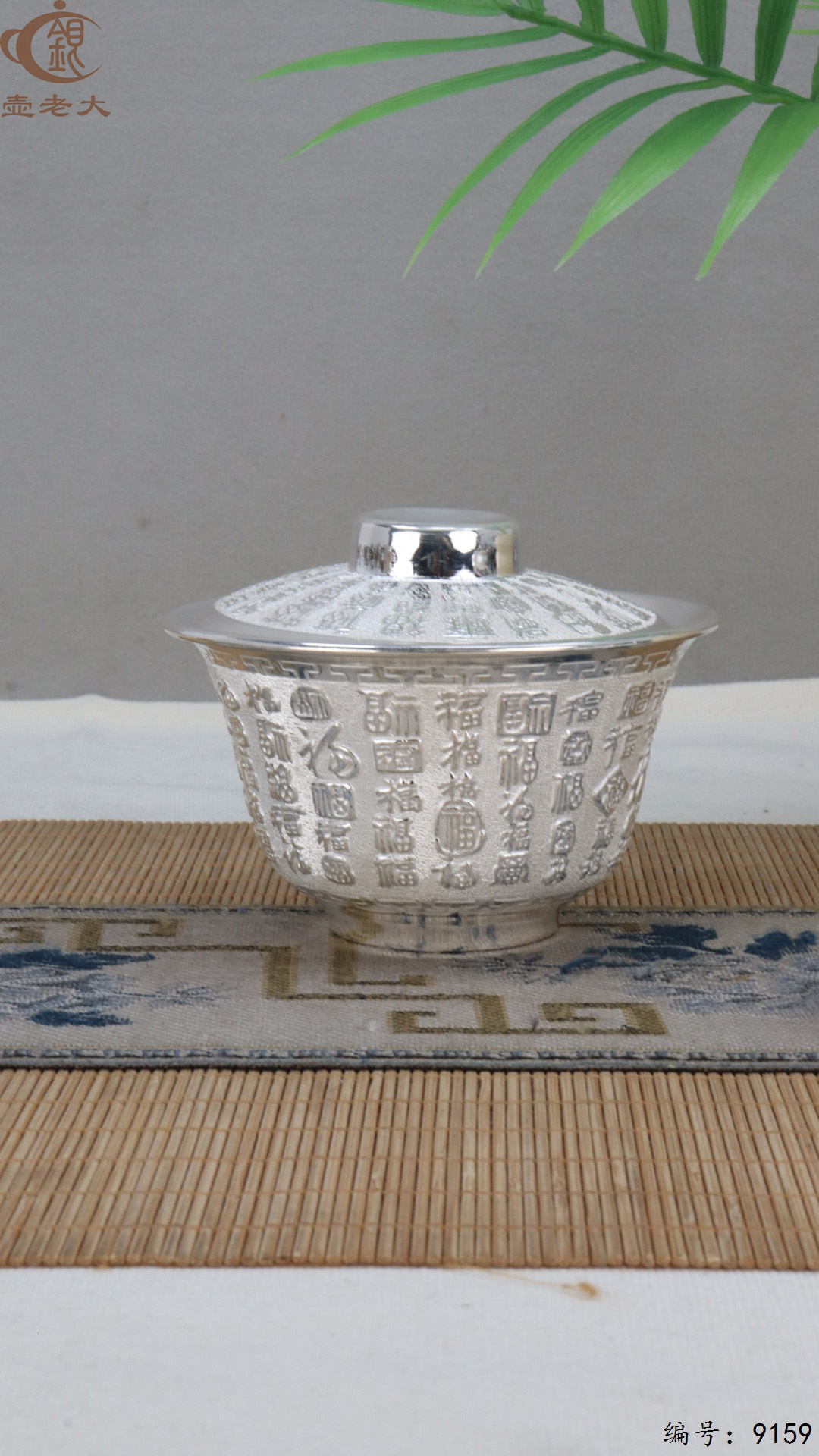 微信图片_20250425110714