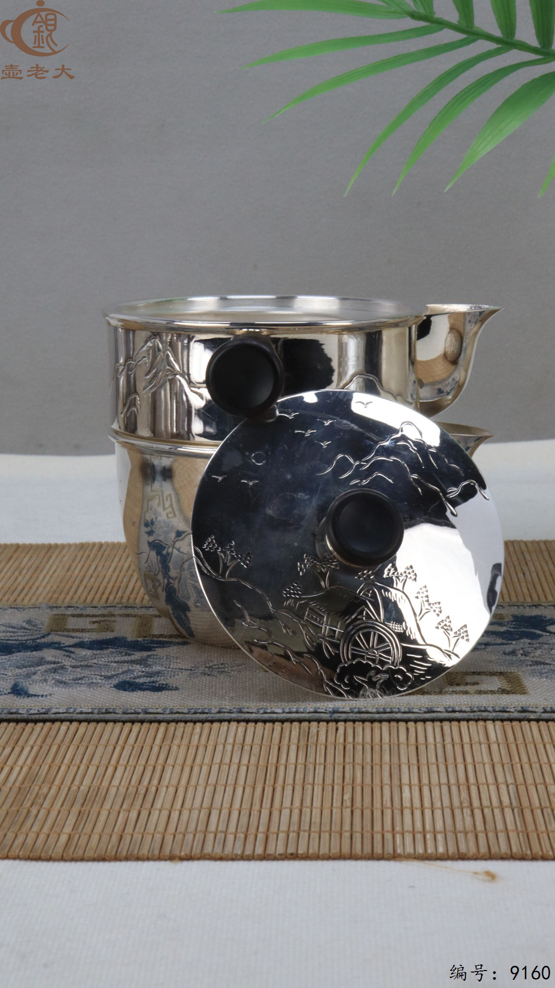 微信图片_20250425110740