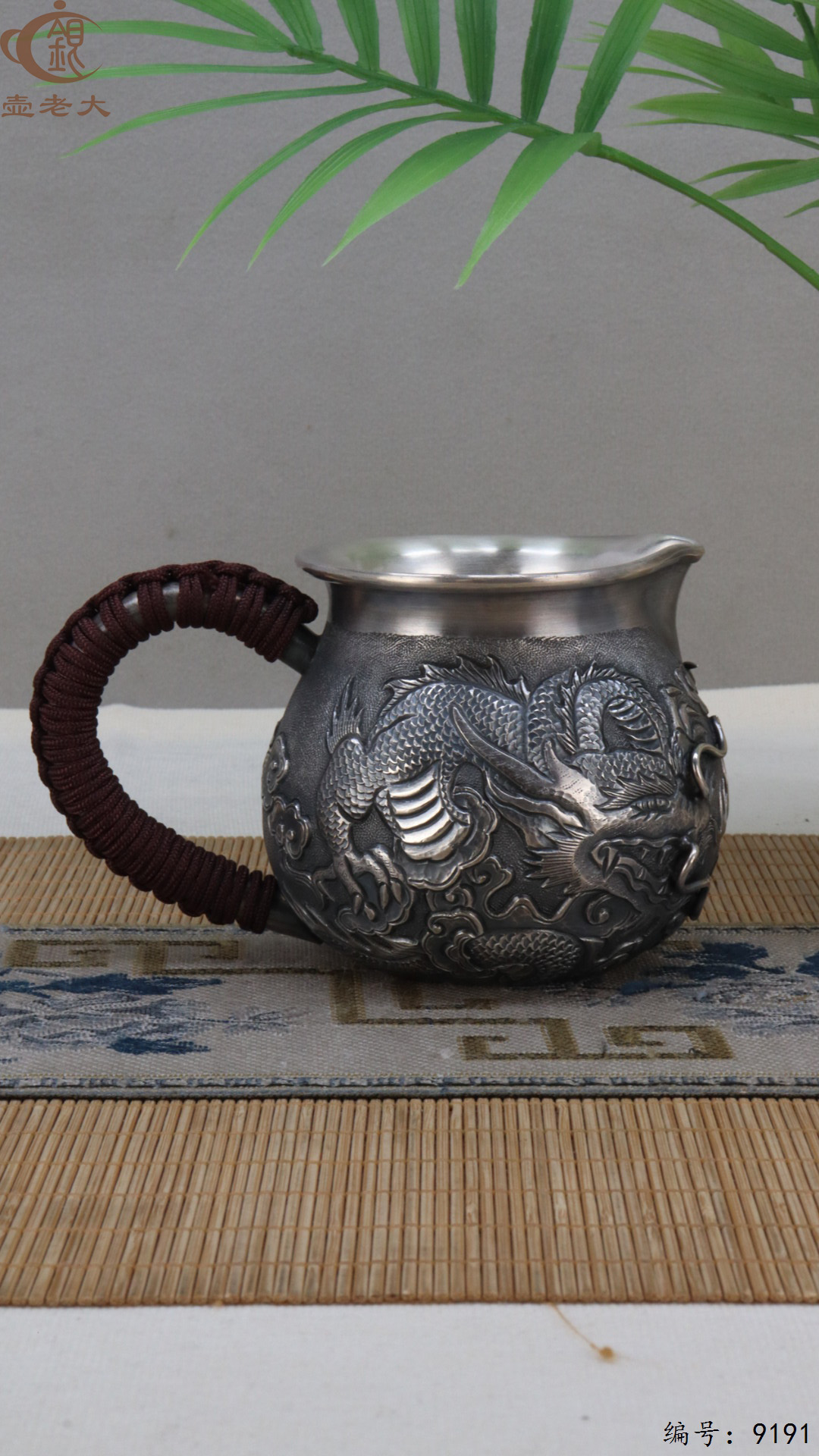 微信图片_20250428190904