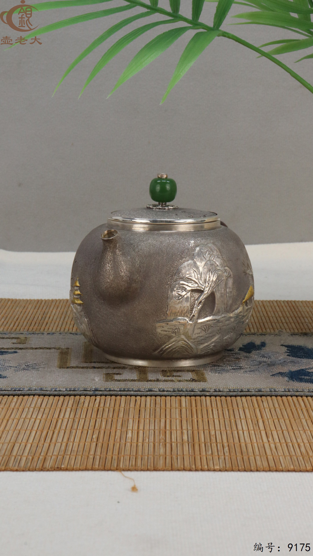 微信图片_20250426181721