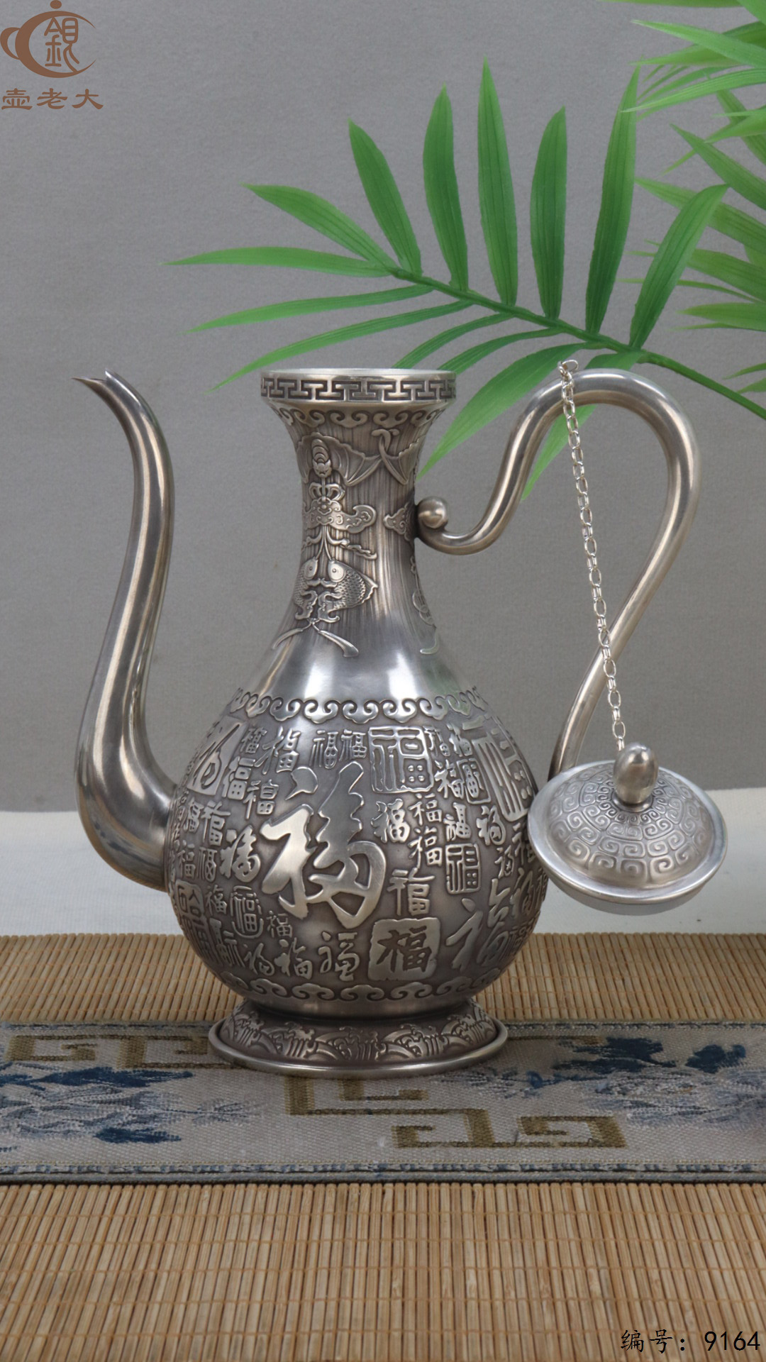 微信图片_20250425185105