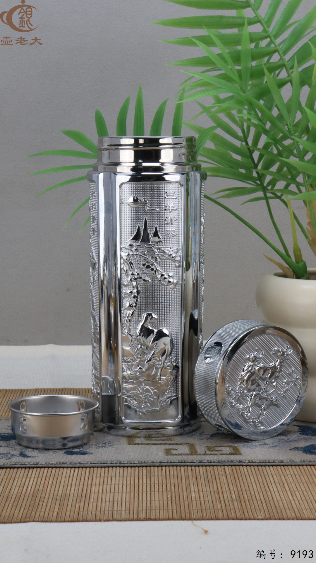 微信图片_20250428190940