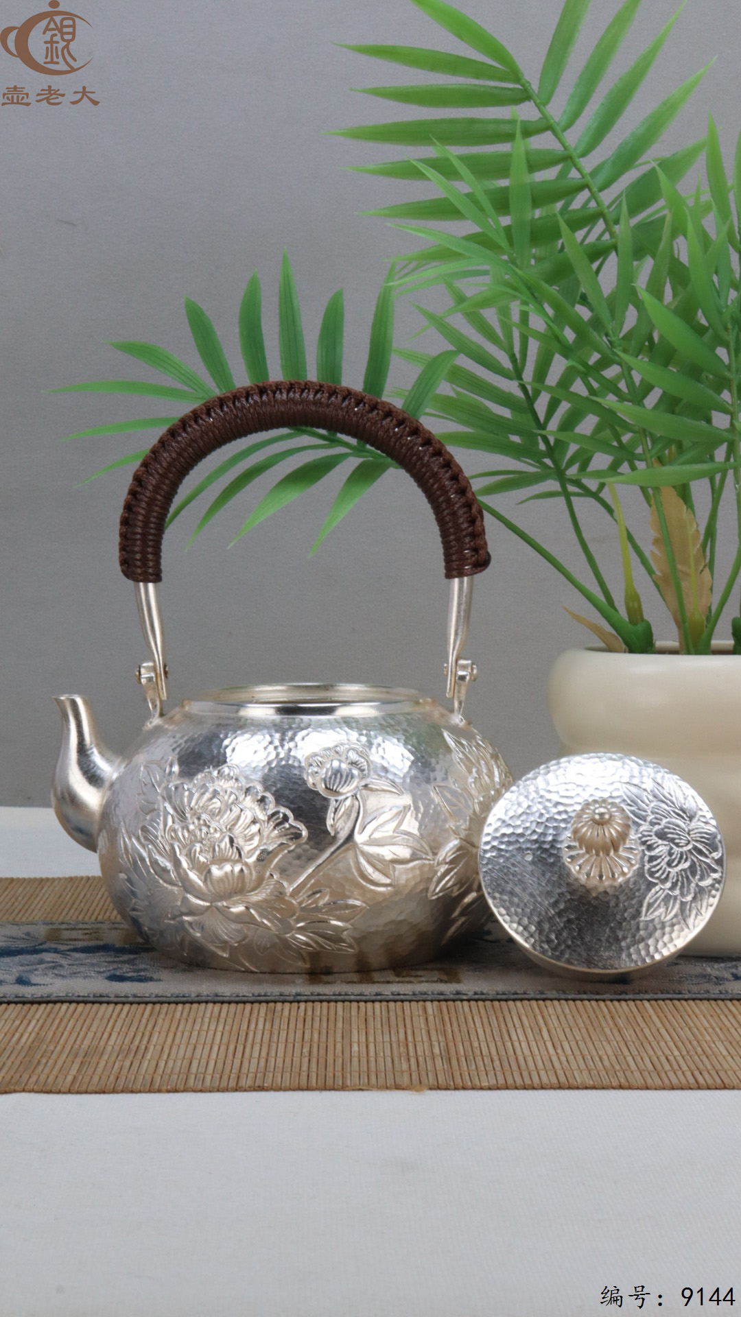 微信图片_20250423113903