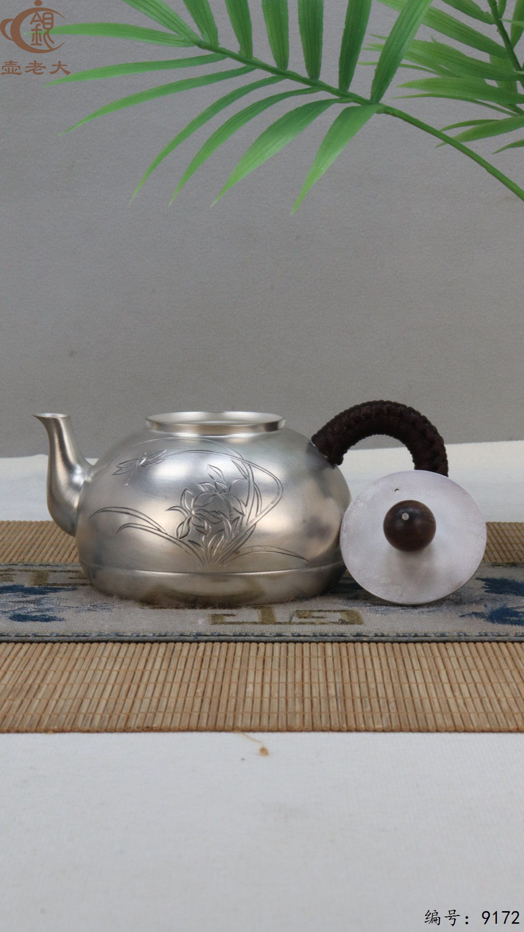 微信图片_20250426181641