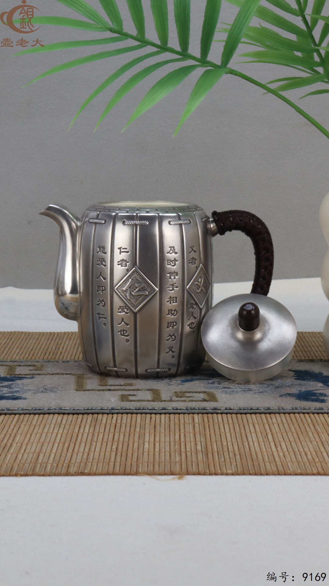 微信图片_20250425185230