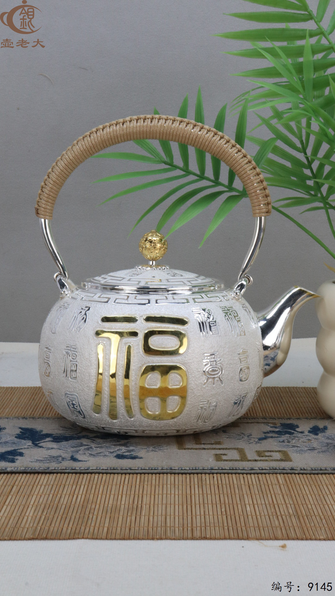 微信图片_20250423113914