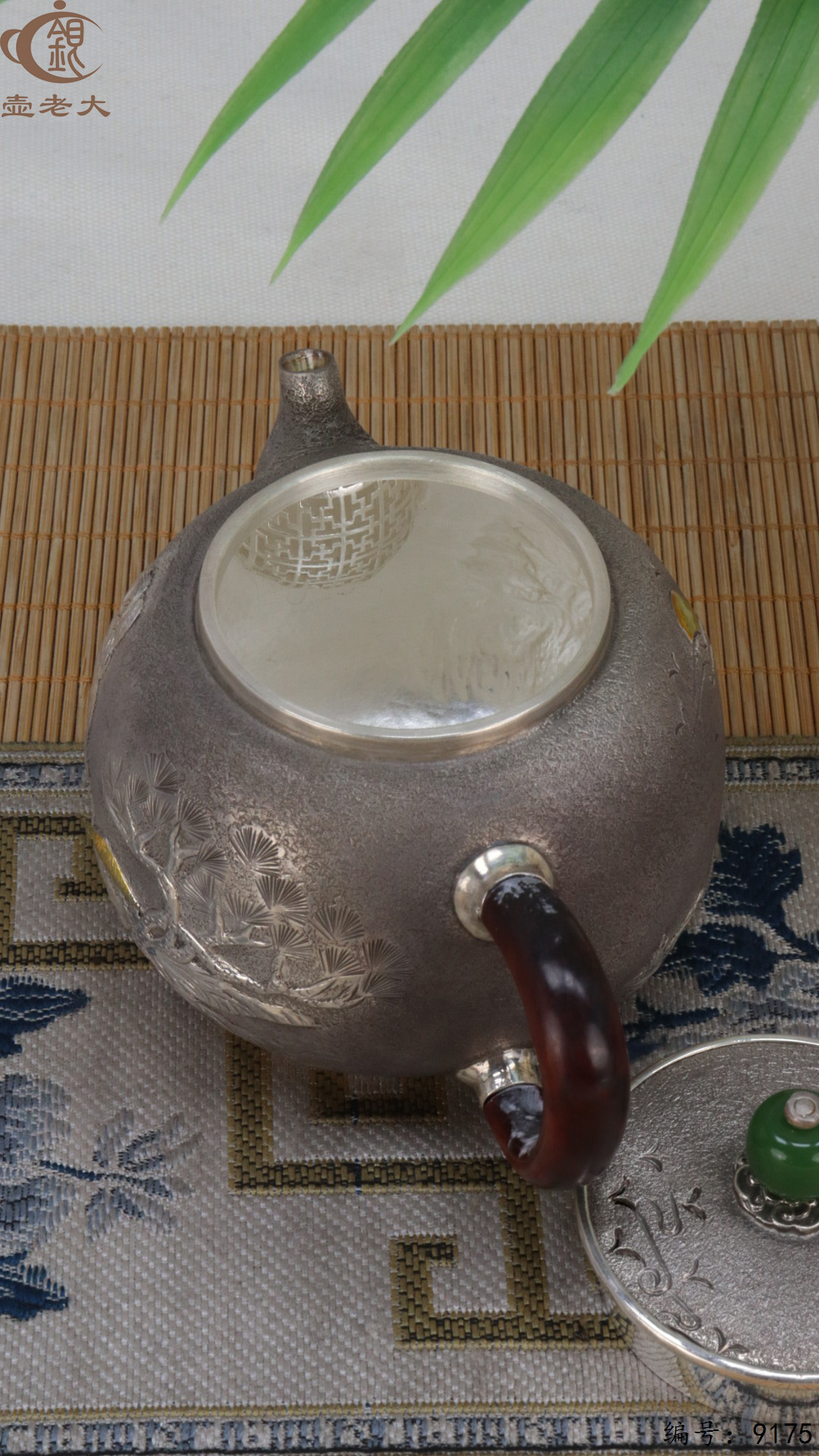 微信图片_20250426181731