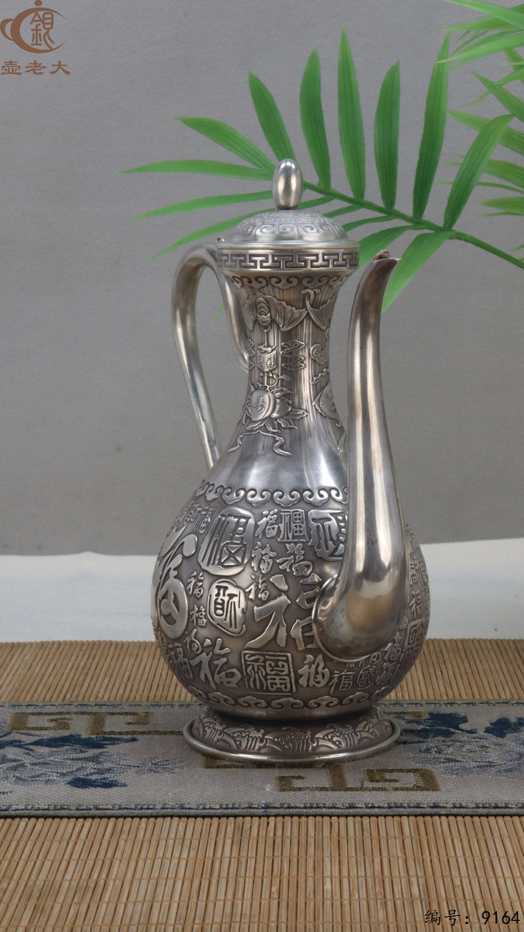 微信图片_20250425185110