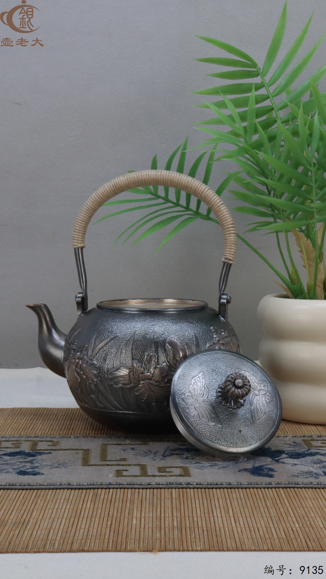 微信图片_20250421185928