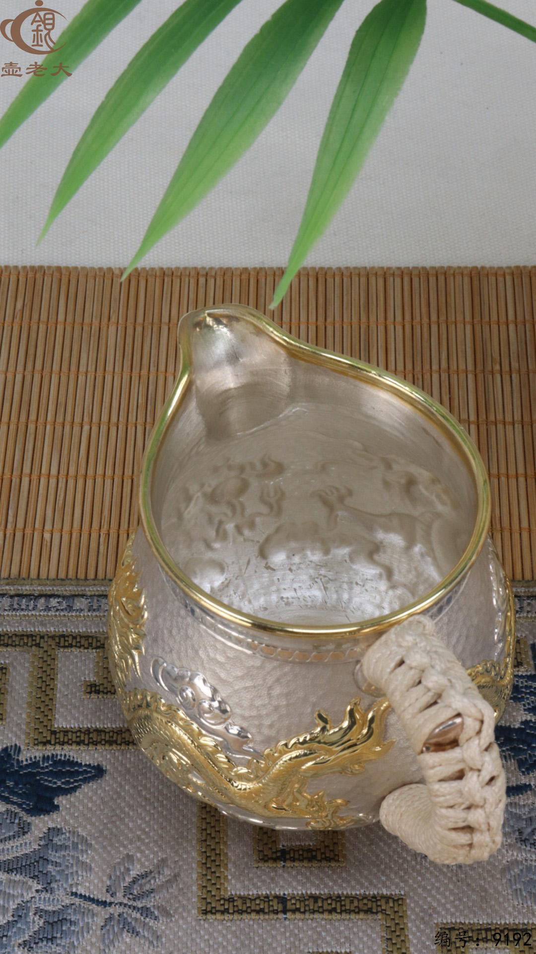 微信图片_20250428190925